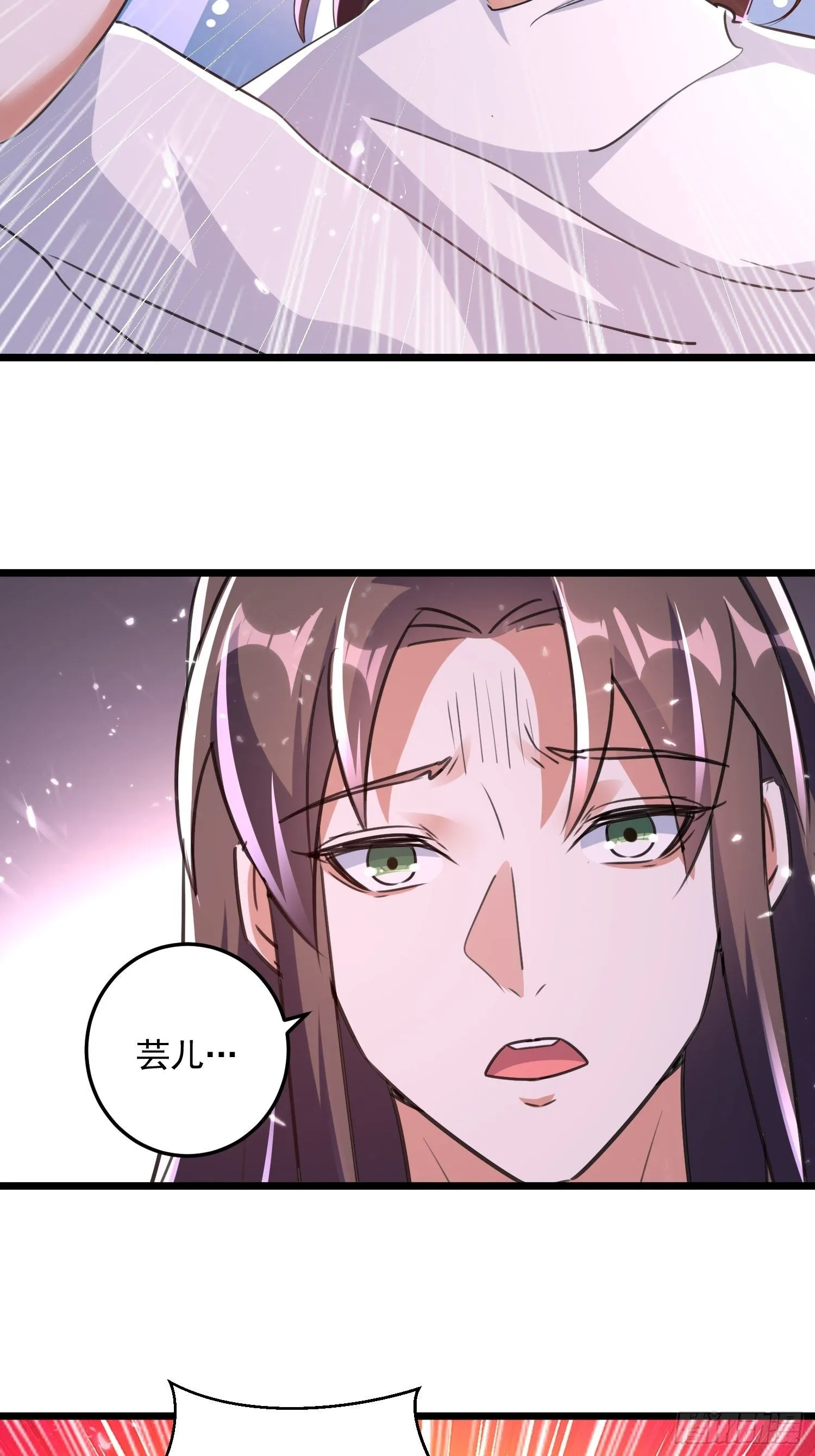 芸儿伤心了 第16页