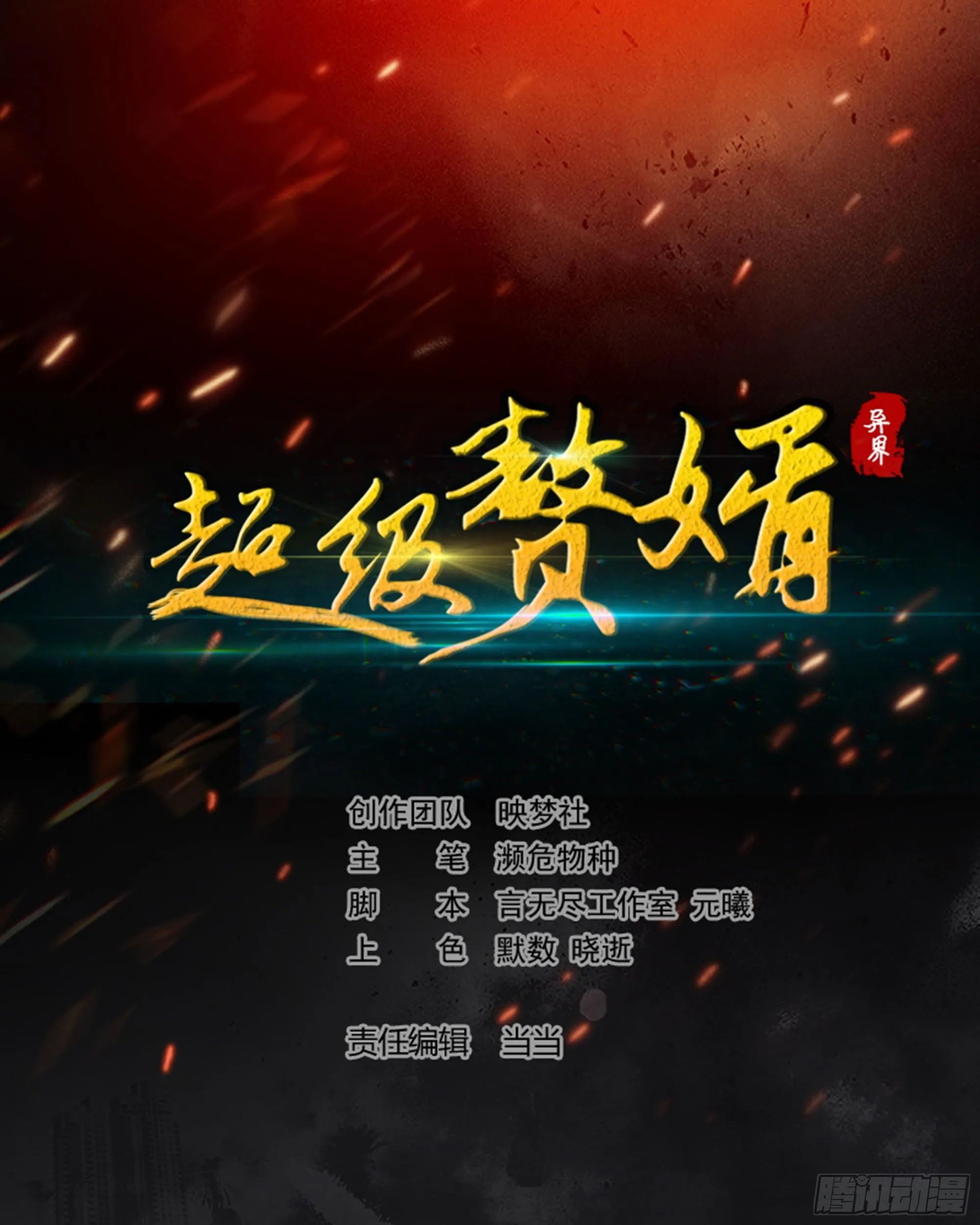 预告 第1页