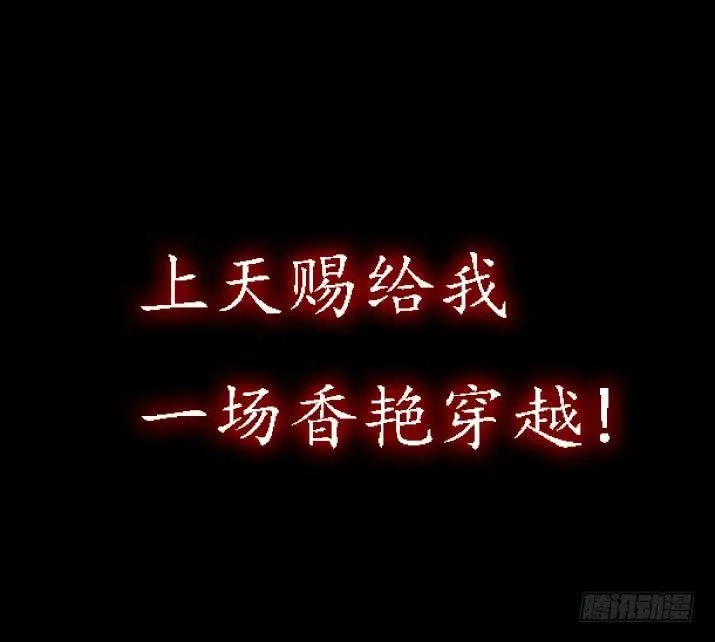 预告 第2页