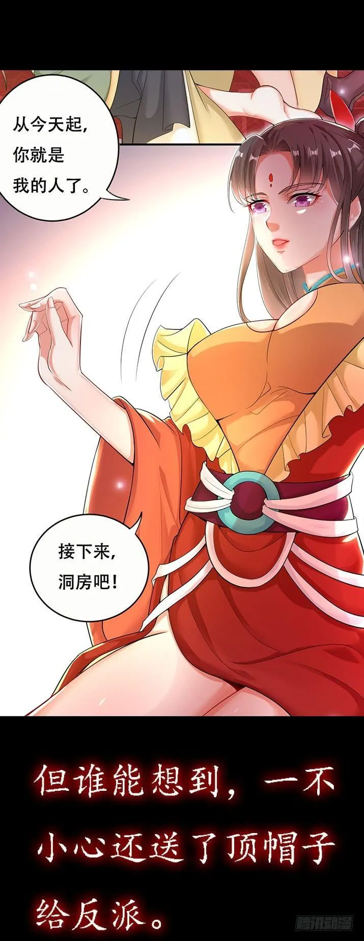 预告 第4页