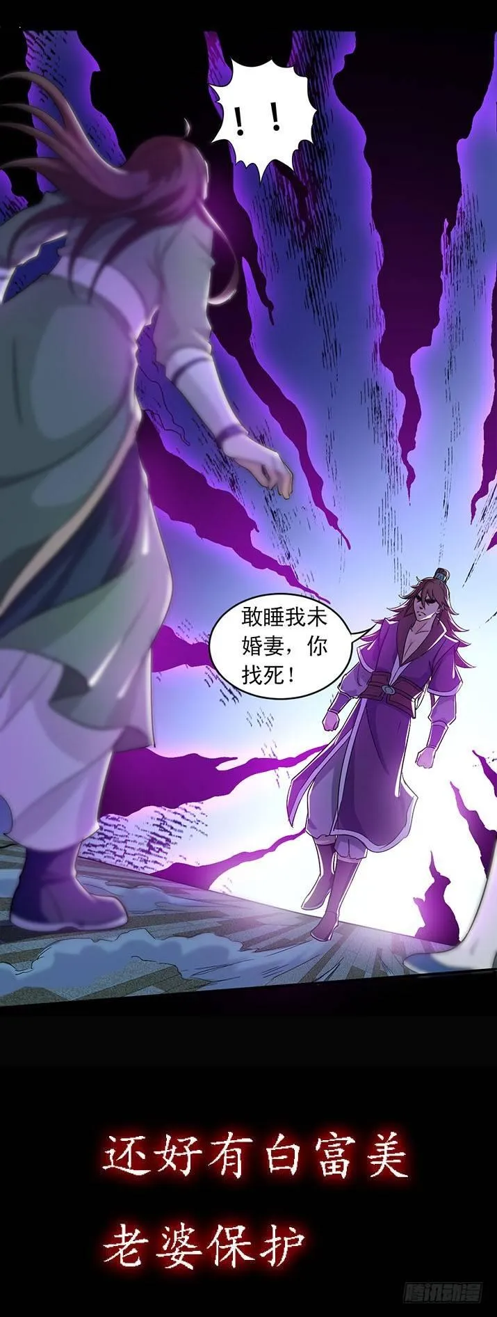 预告 第6页