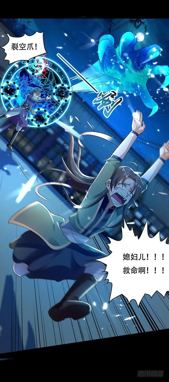 预告 第7页