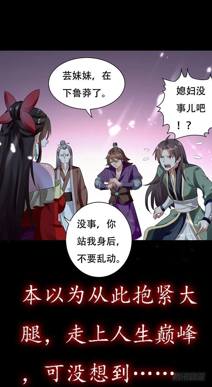 预告 第9页