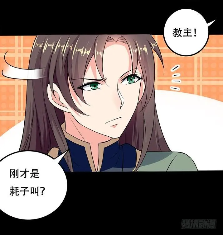 预告 第10页