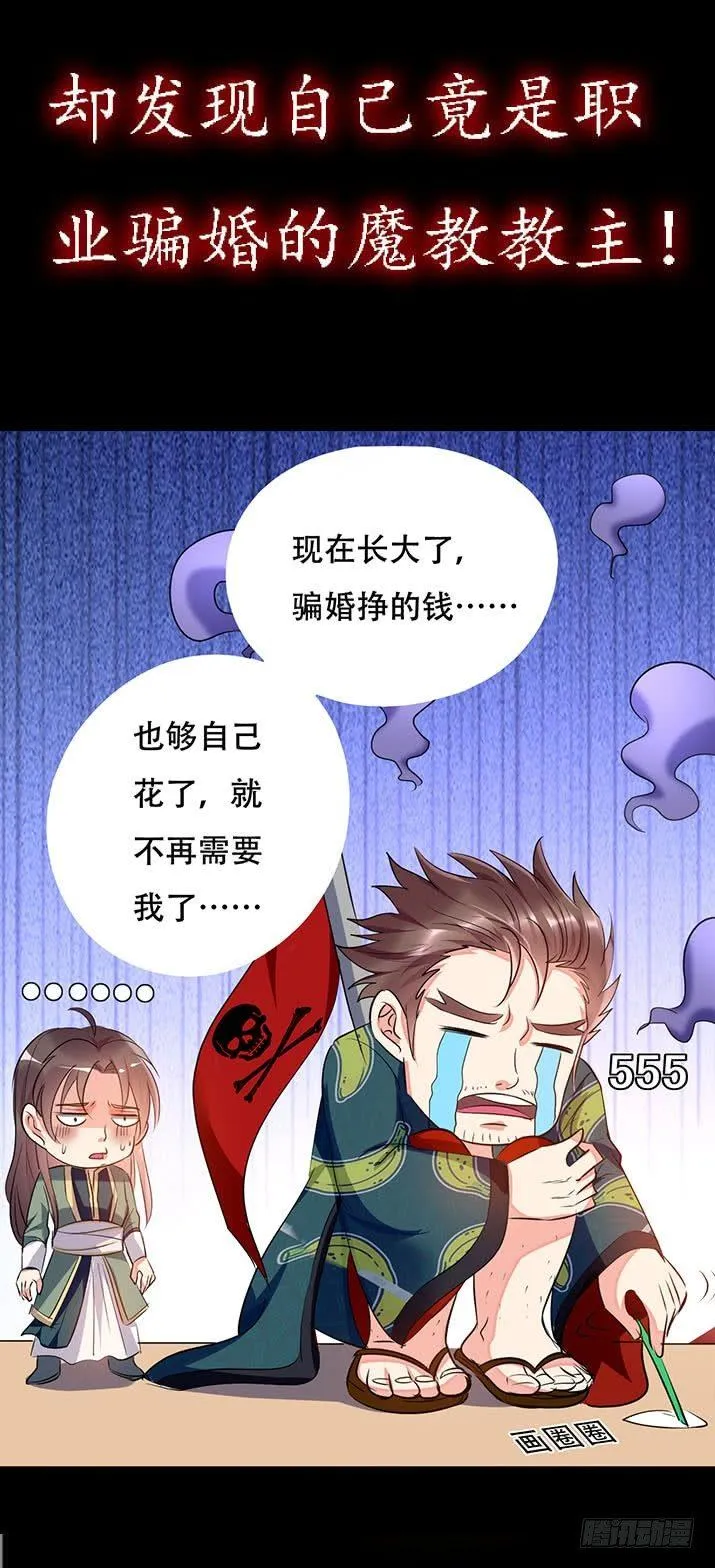 预告 第12页