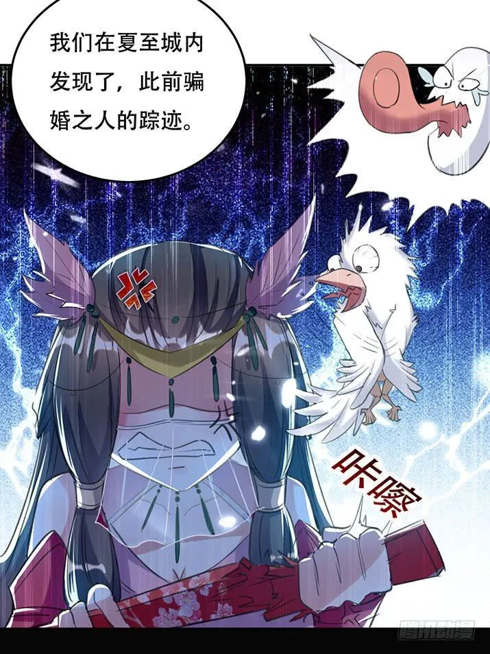 预告 第15页