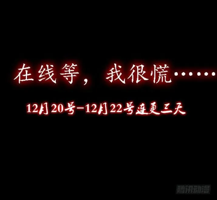 预告 第16页