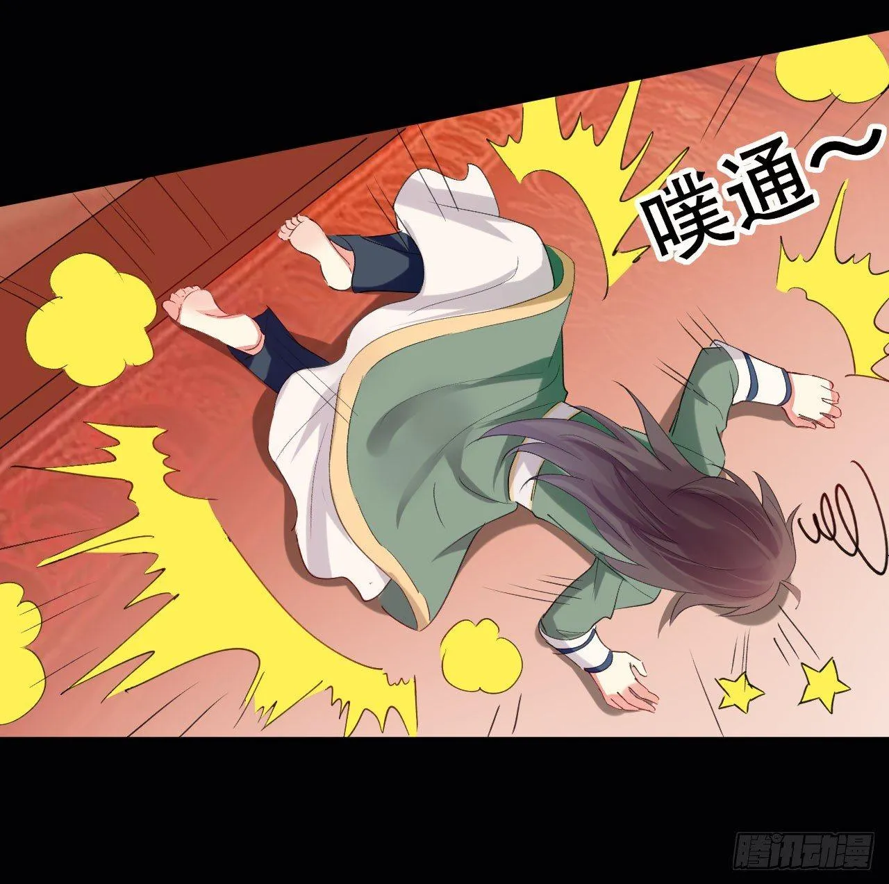 我被妹子强娶了？ 第13页