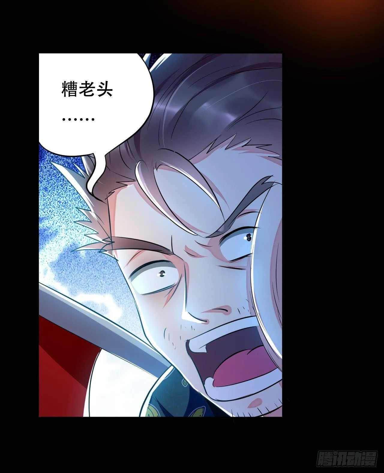 我被妹子强娶了？ 第35页