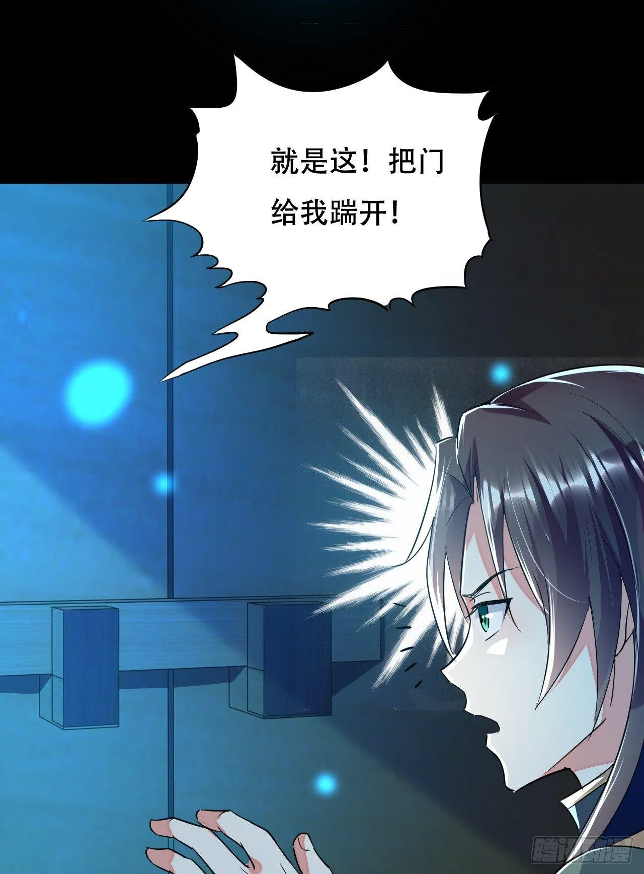 我被妹子强娶了？ 第56页