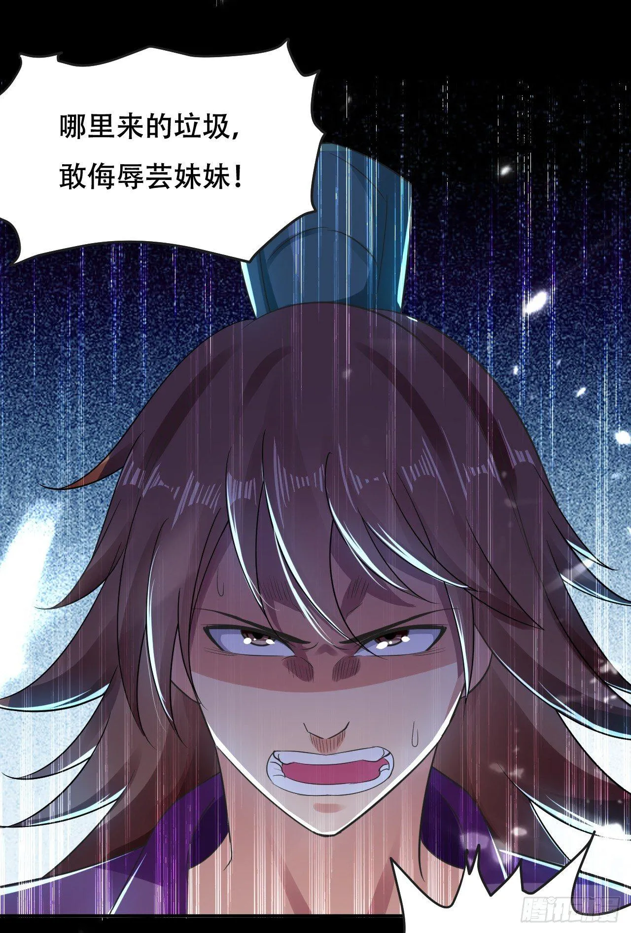 就是绿你了怎么样？ 第1页