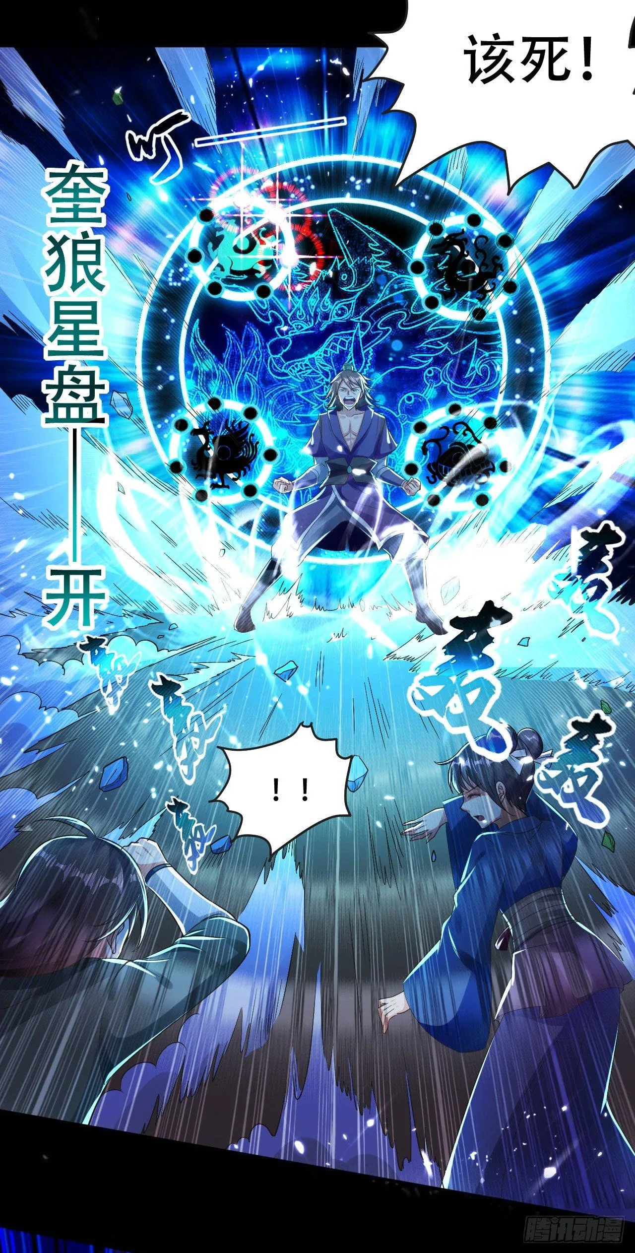 就是绿你了怎么样？ 第2页
