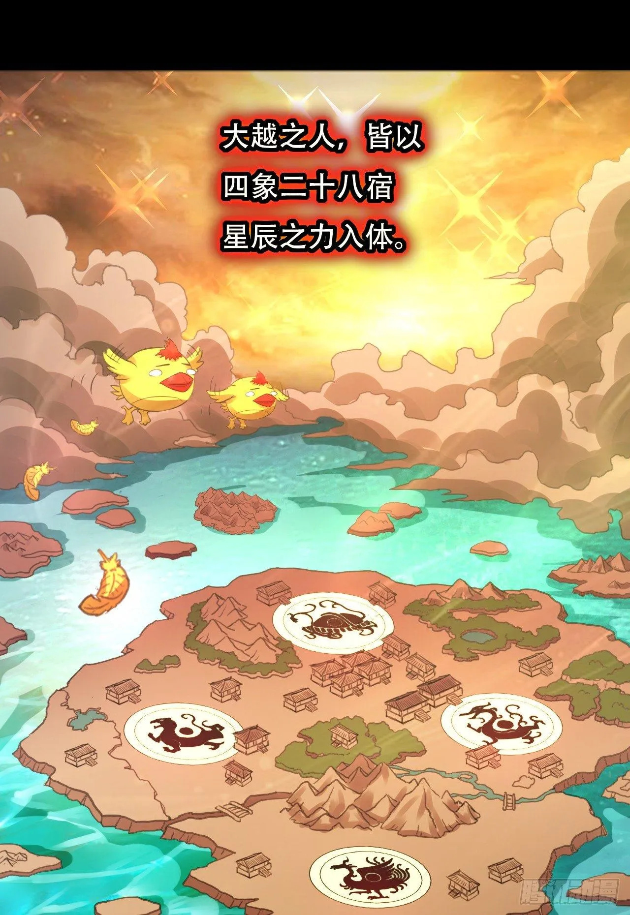 就是绿你了怎么样？ 第21页