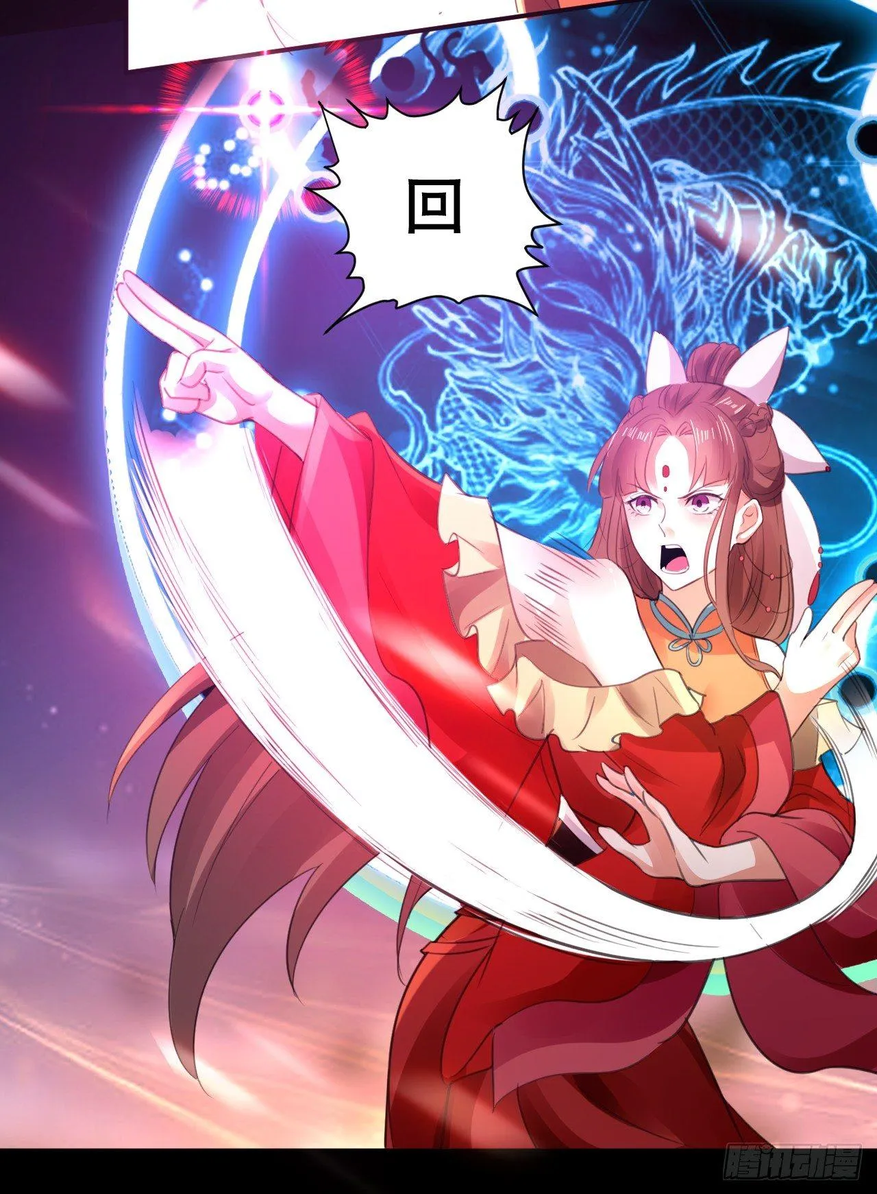 就是绿你了怎么样？ 第28页