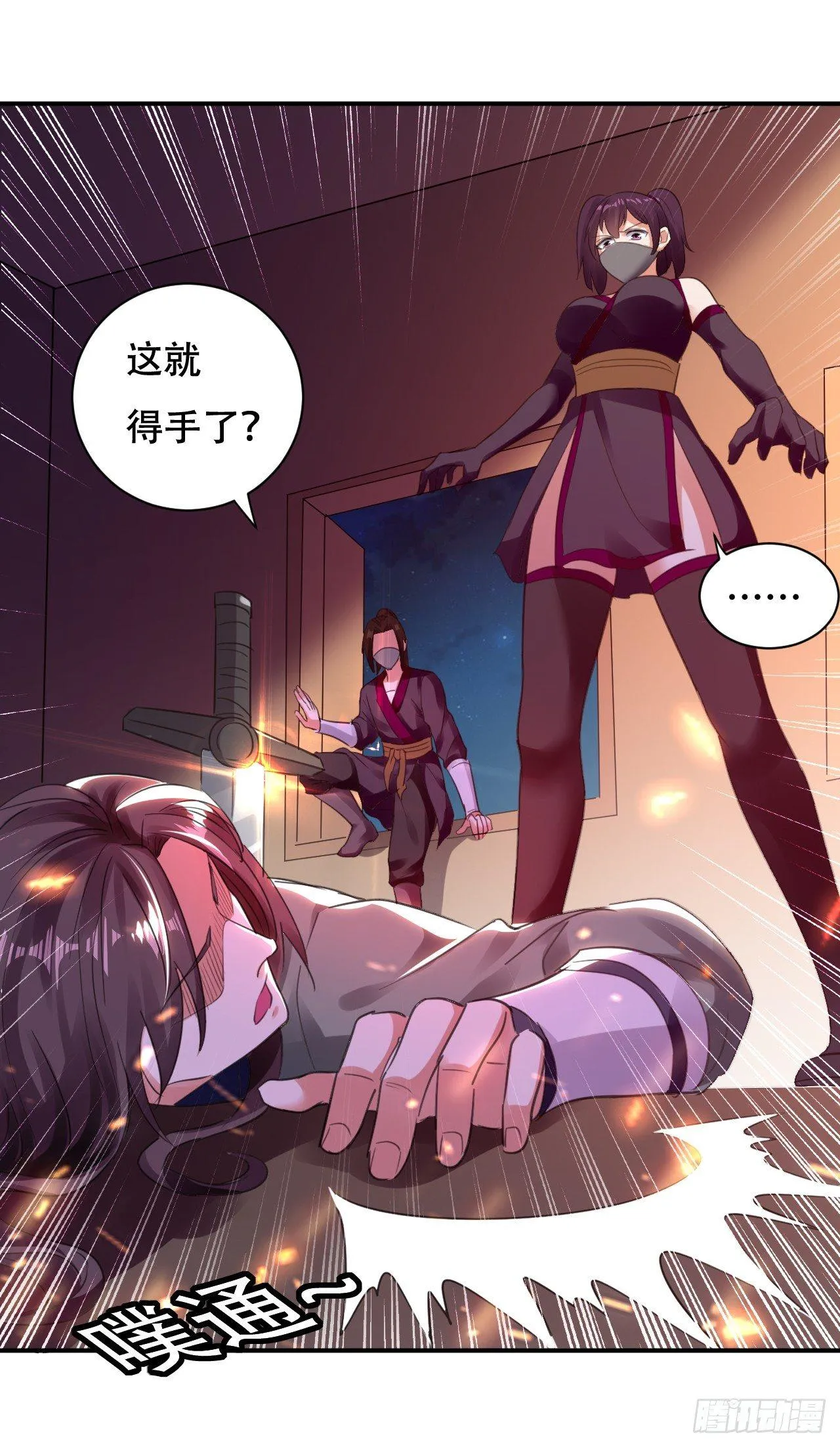 寻找功法 第15页