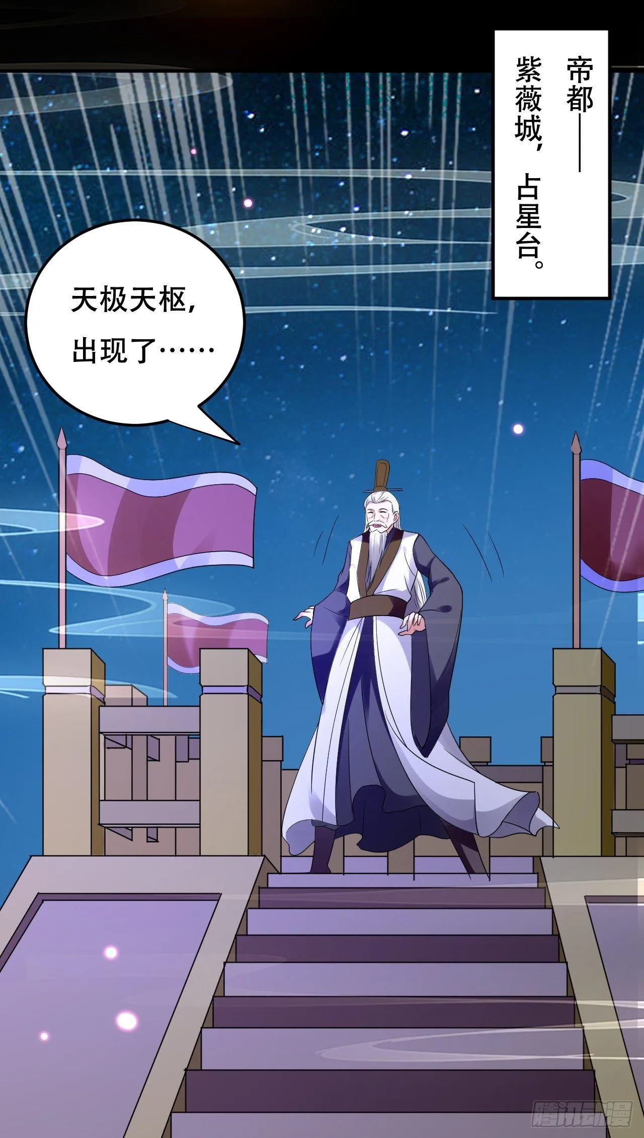 寻找功法 第28页