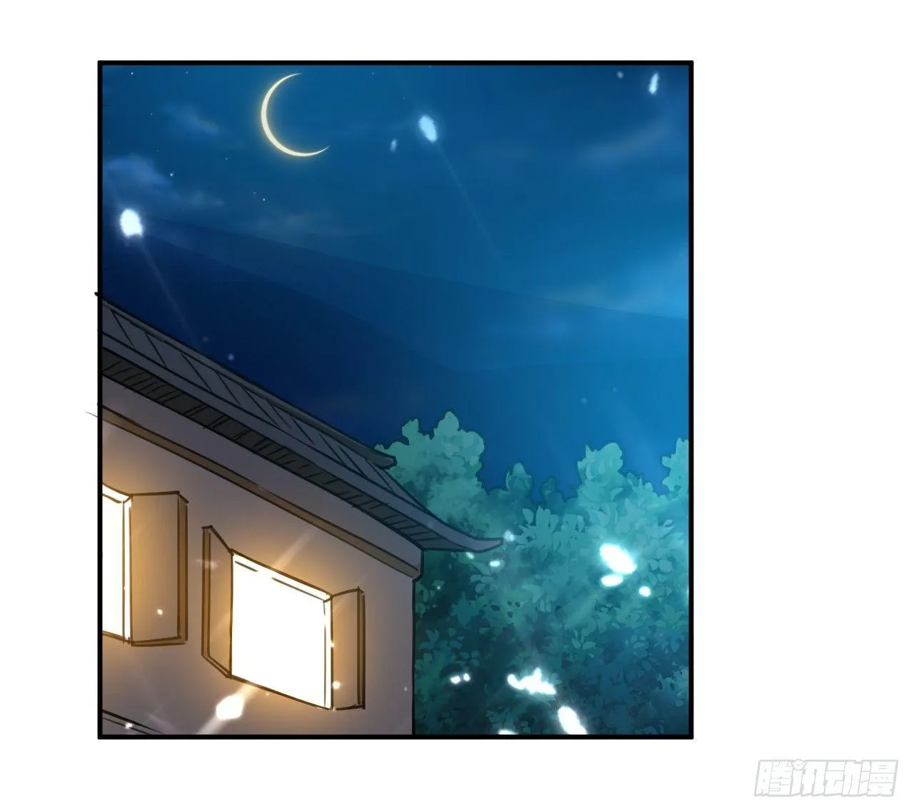 寻找功法 第31页