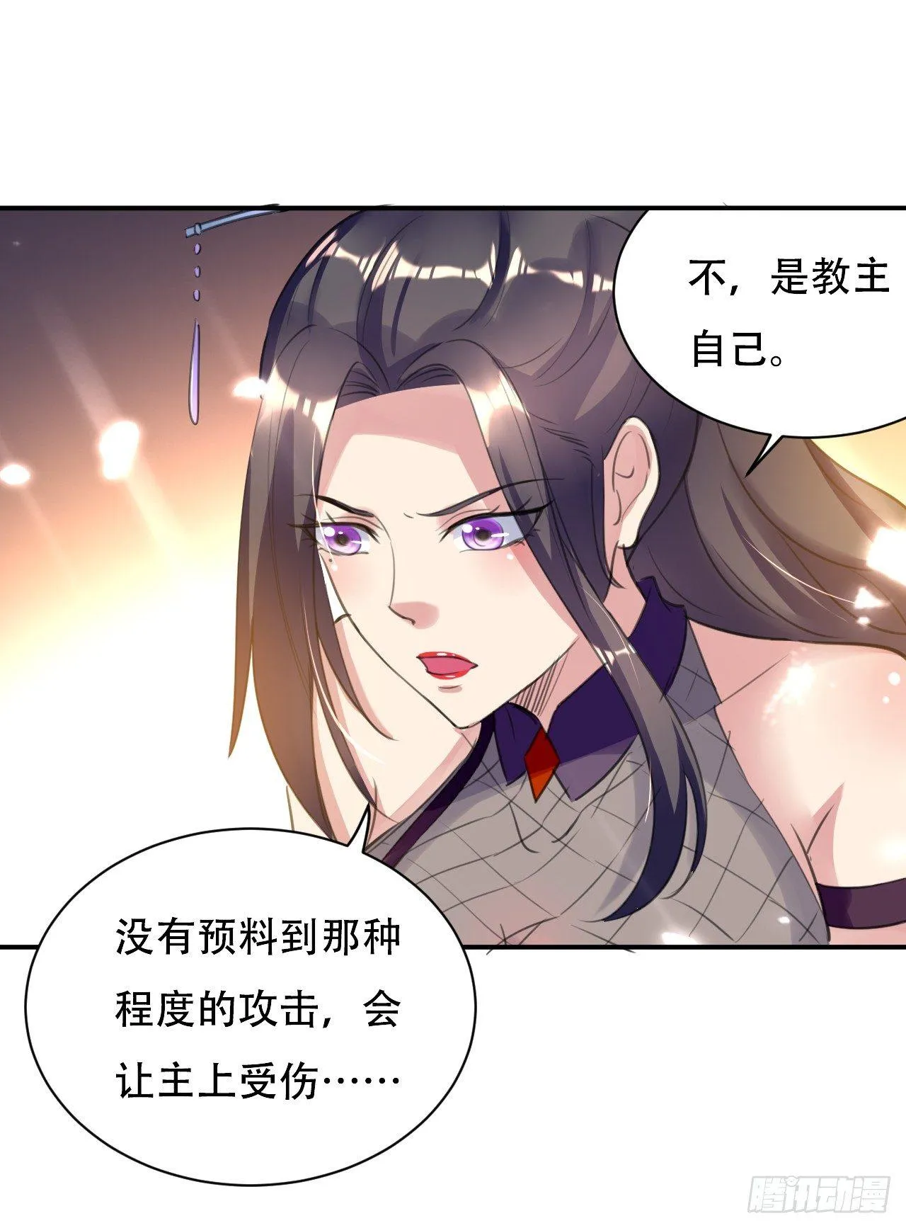 寻找功法 第36页