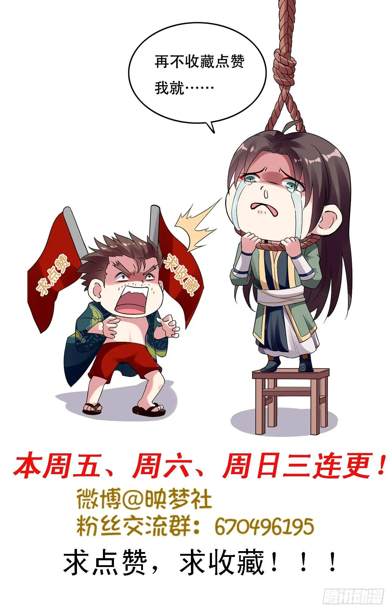 寻找功法 第42页