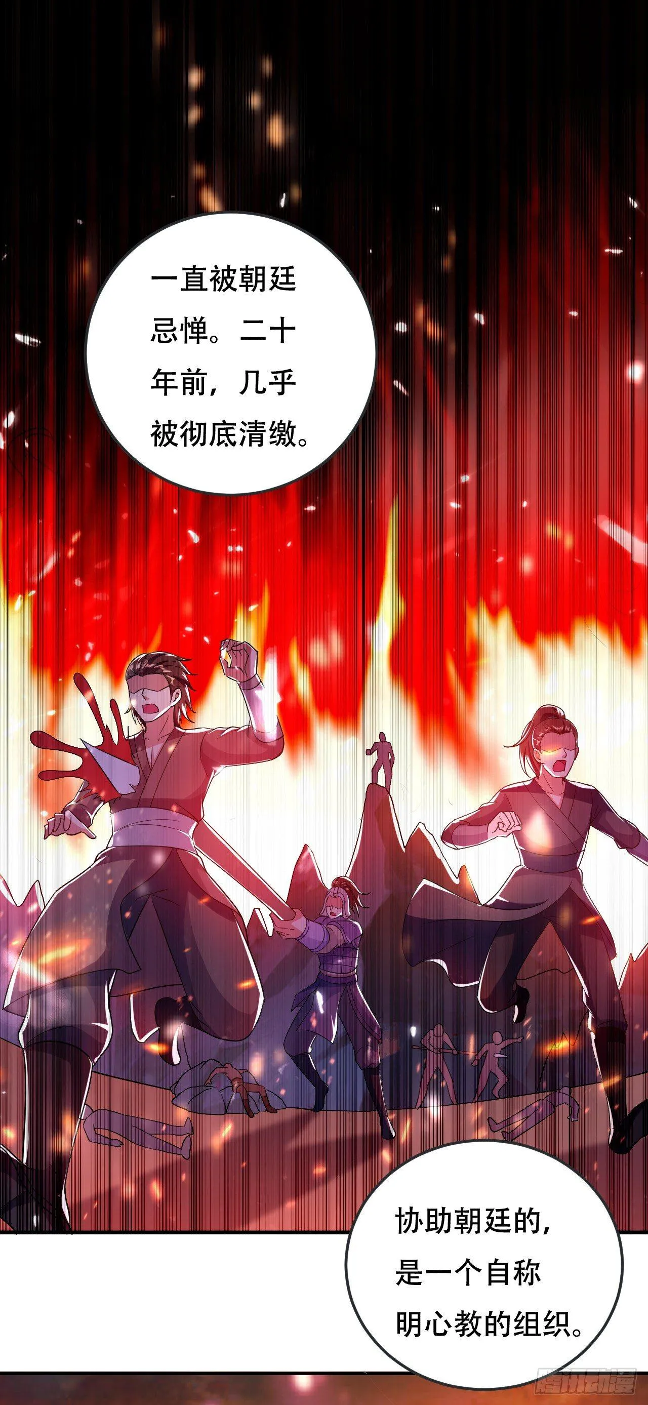 受害者上门 第9页
