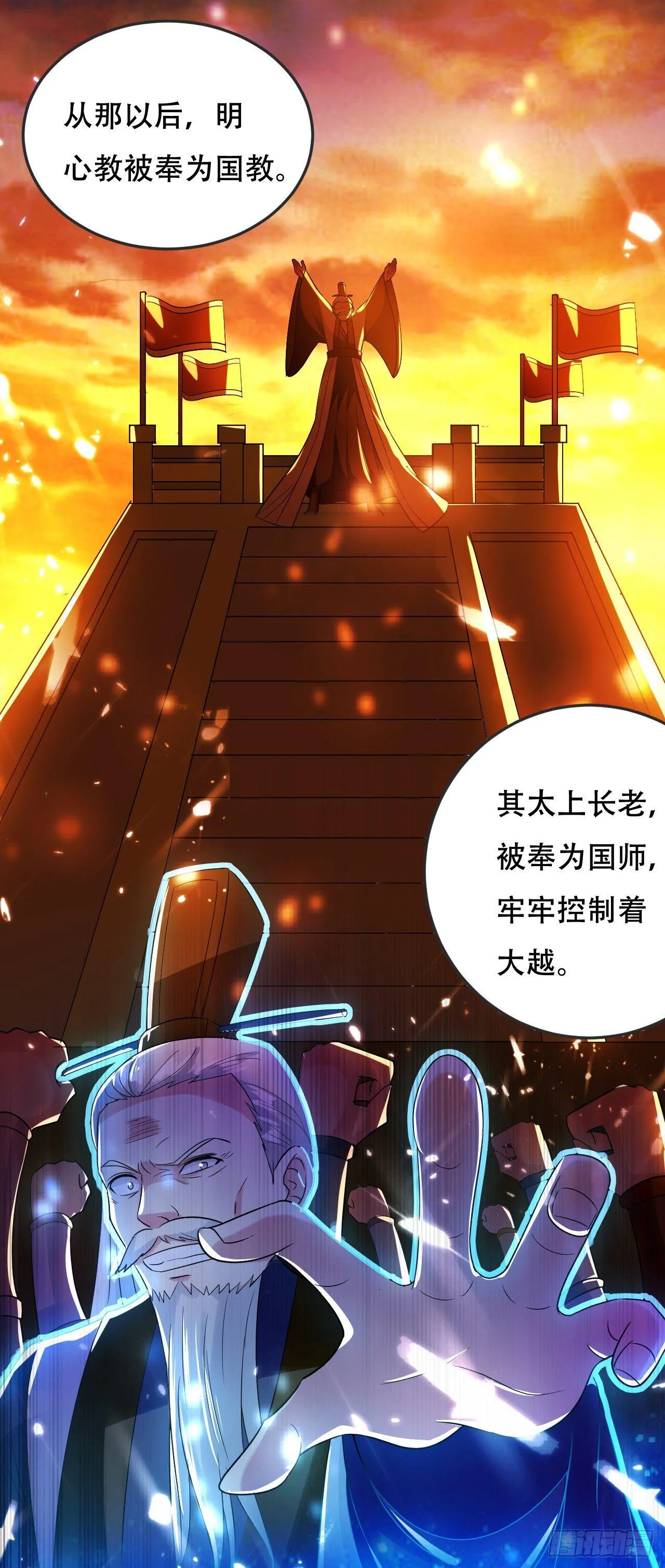 受害者上门 第10页