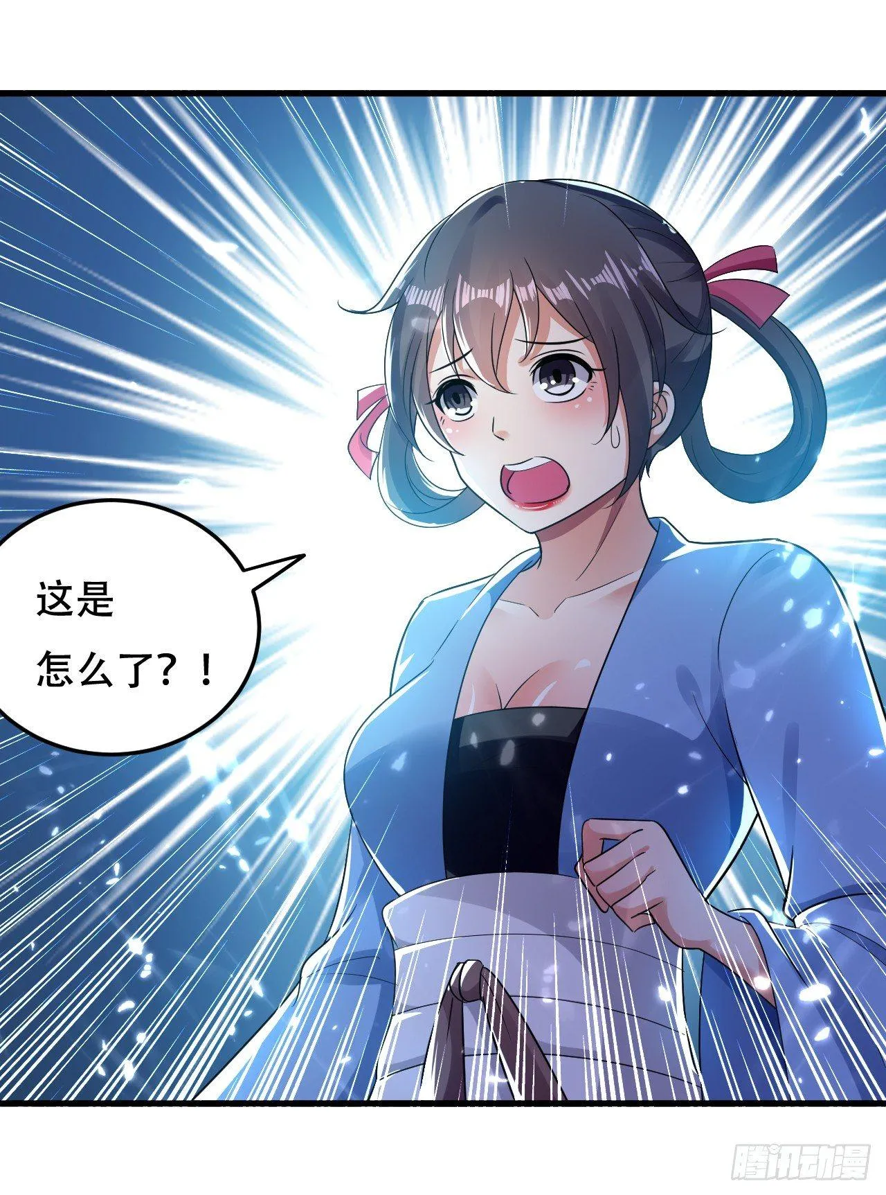 受害者上门 第26页