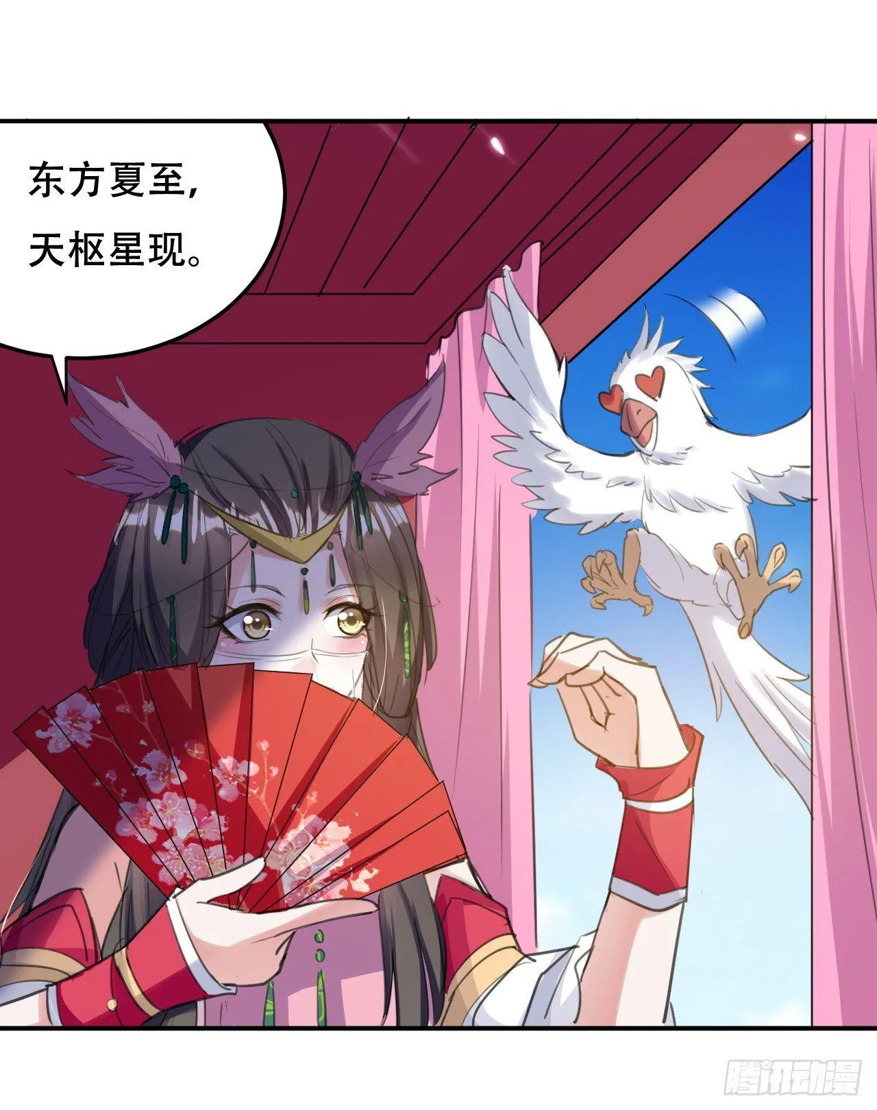 受害者上门 第39页