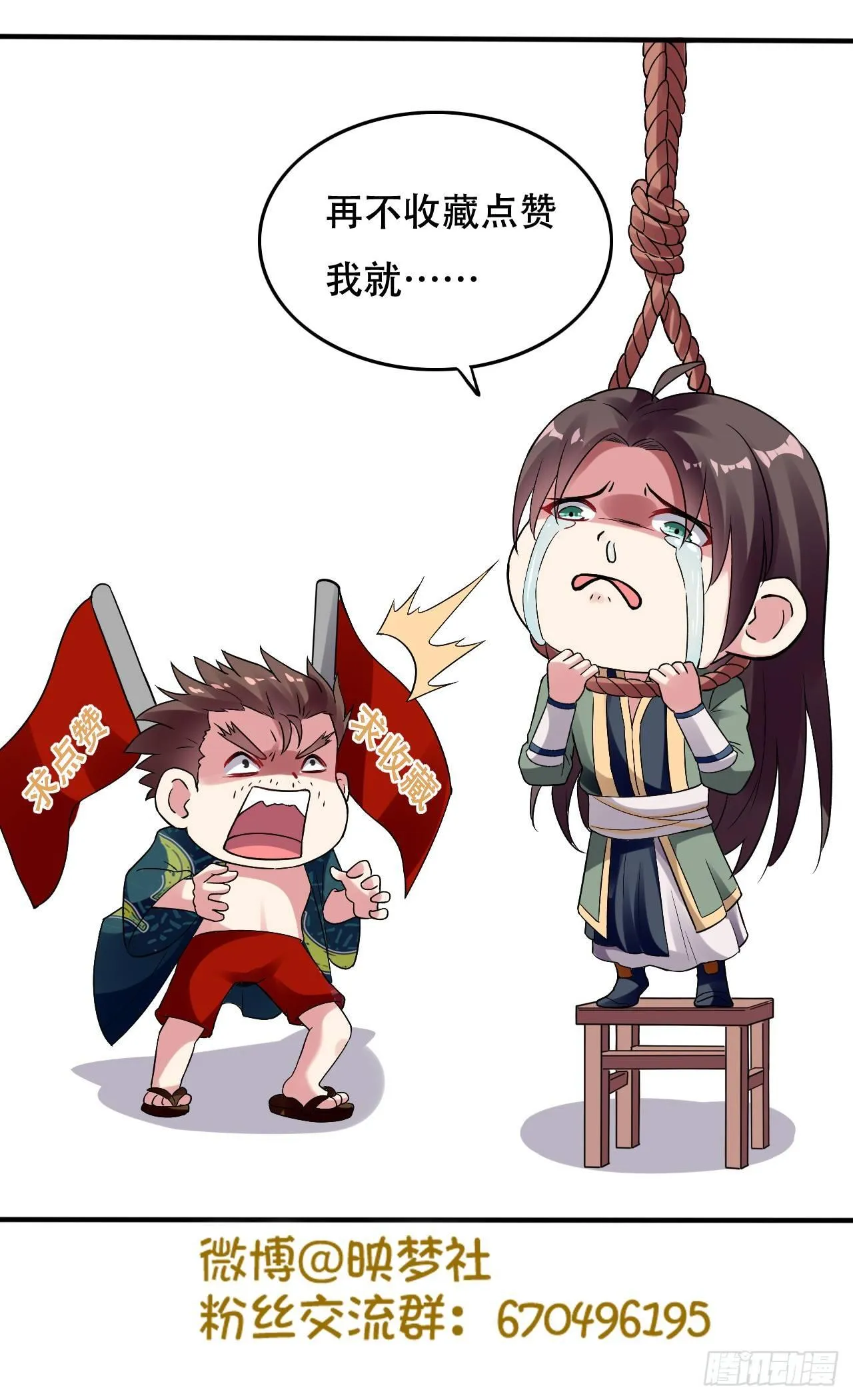 受害者上门 第43页