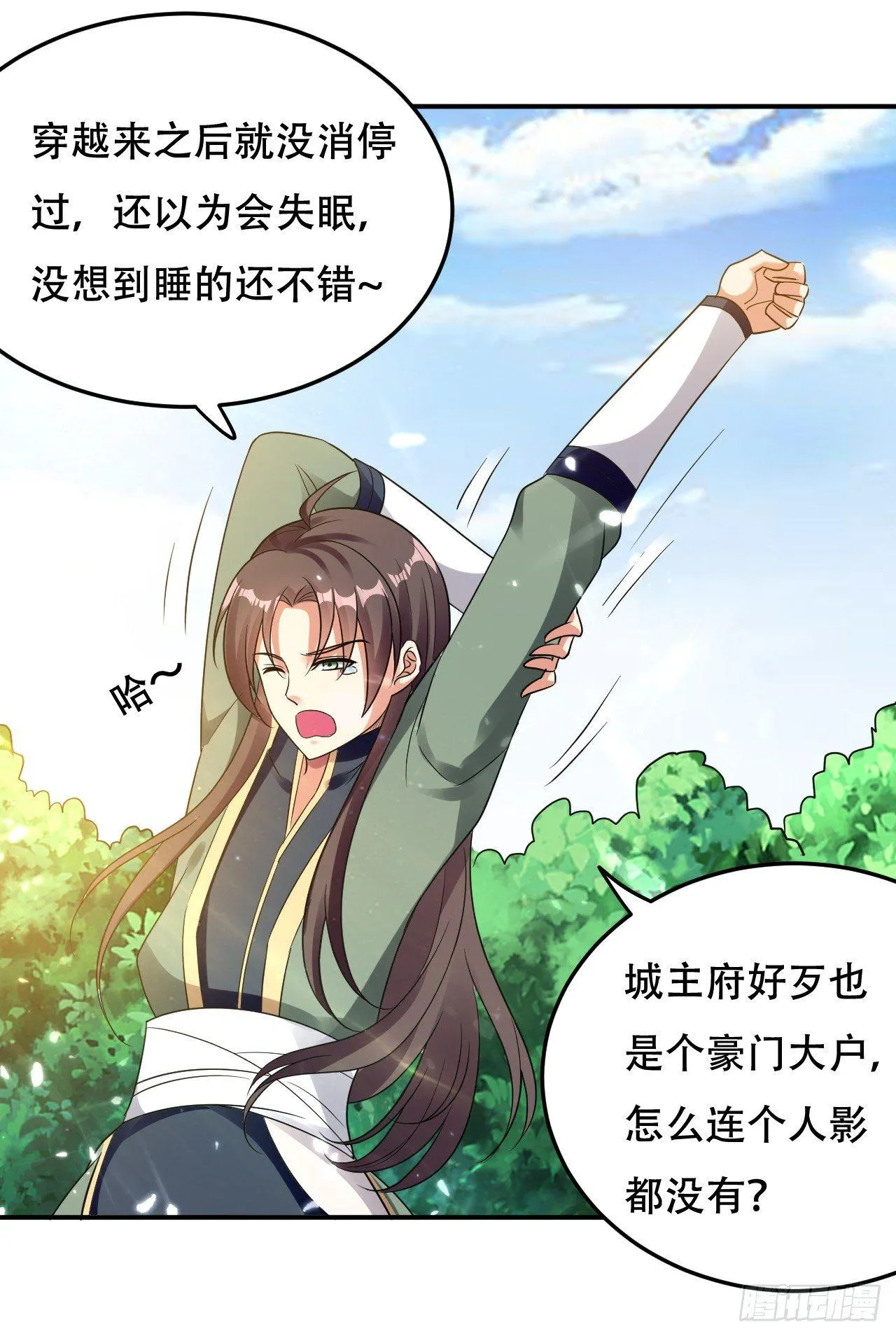 白白嫩嫩 第2页