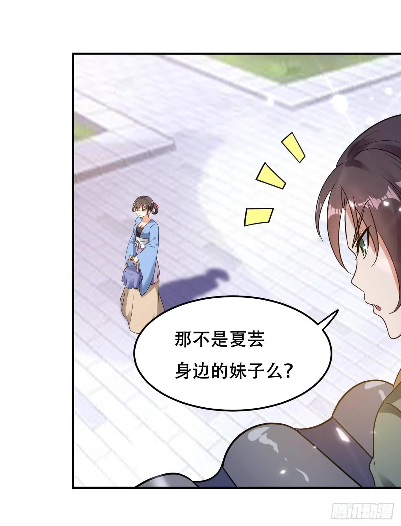 白白嫩嫩 第3页