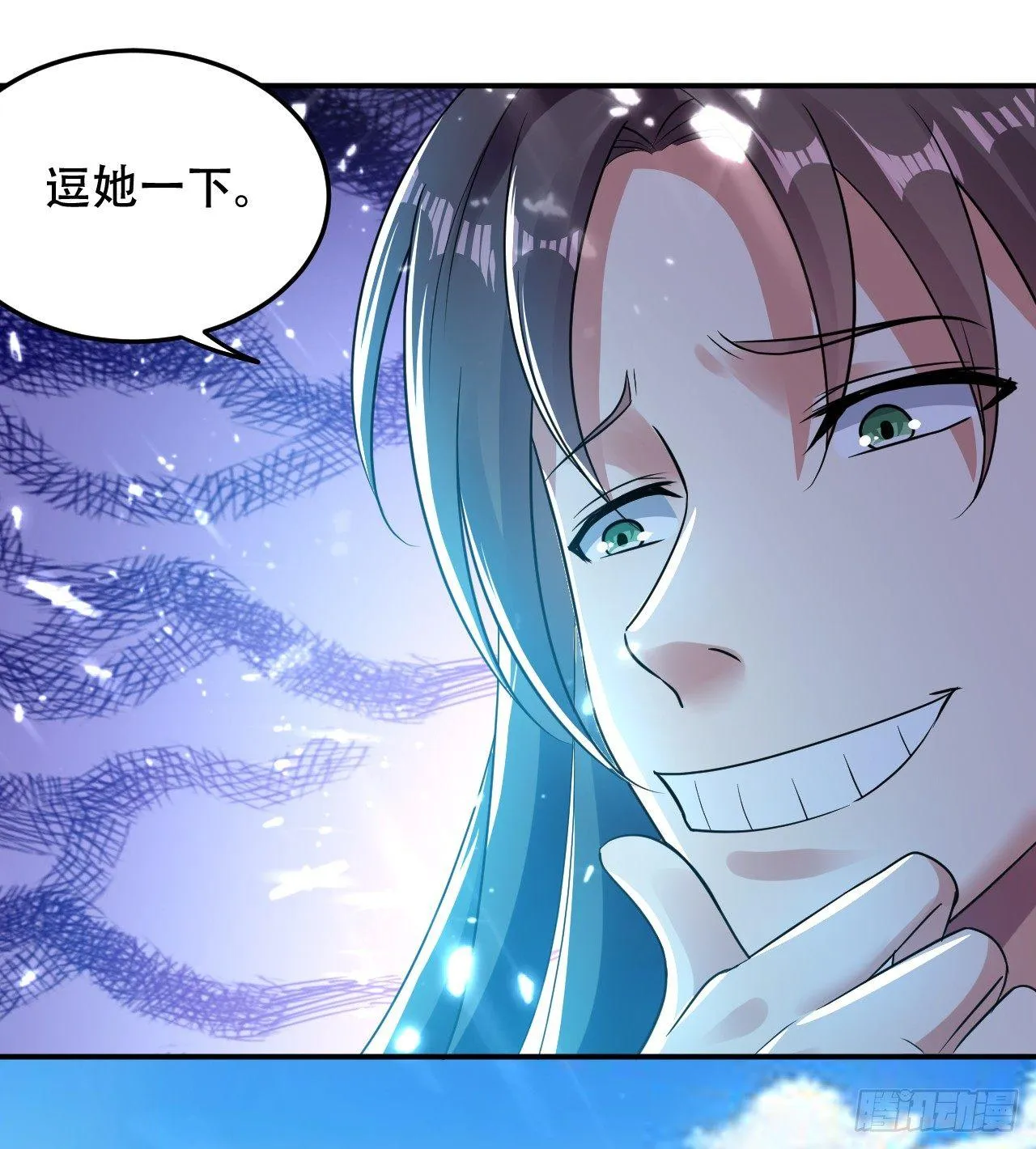白白嫩嫩 第4页