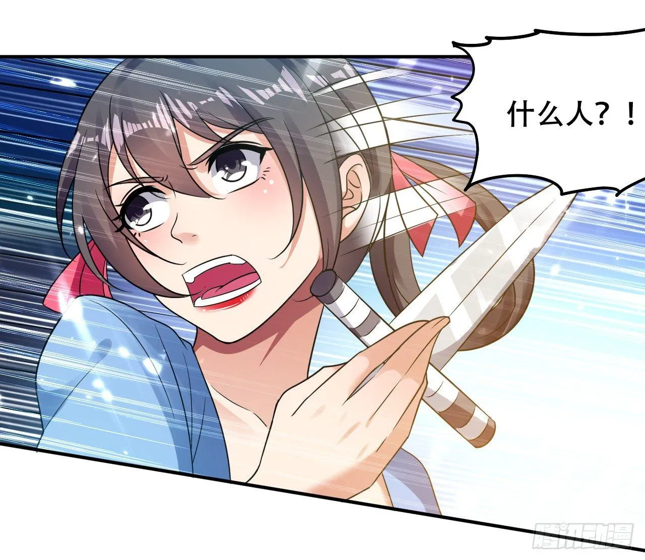白白嫩嫩 第8页
