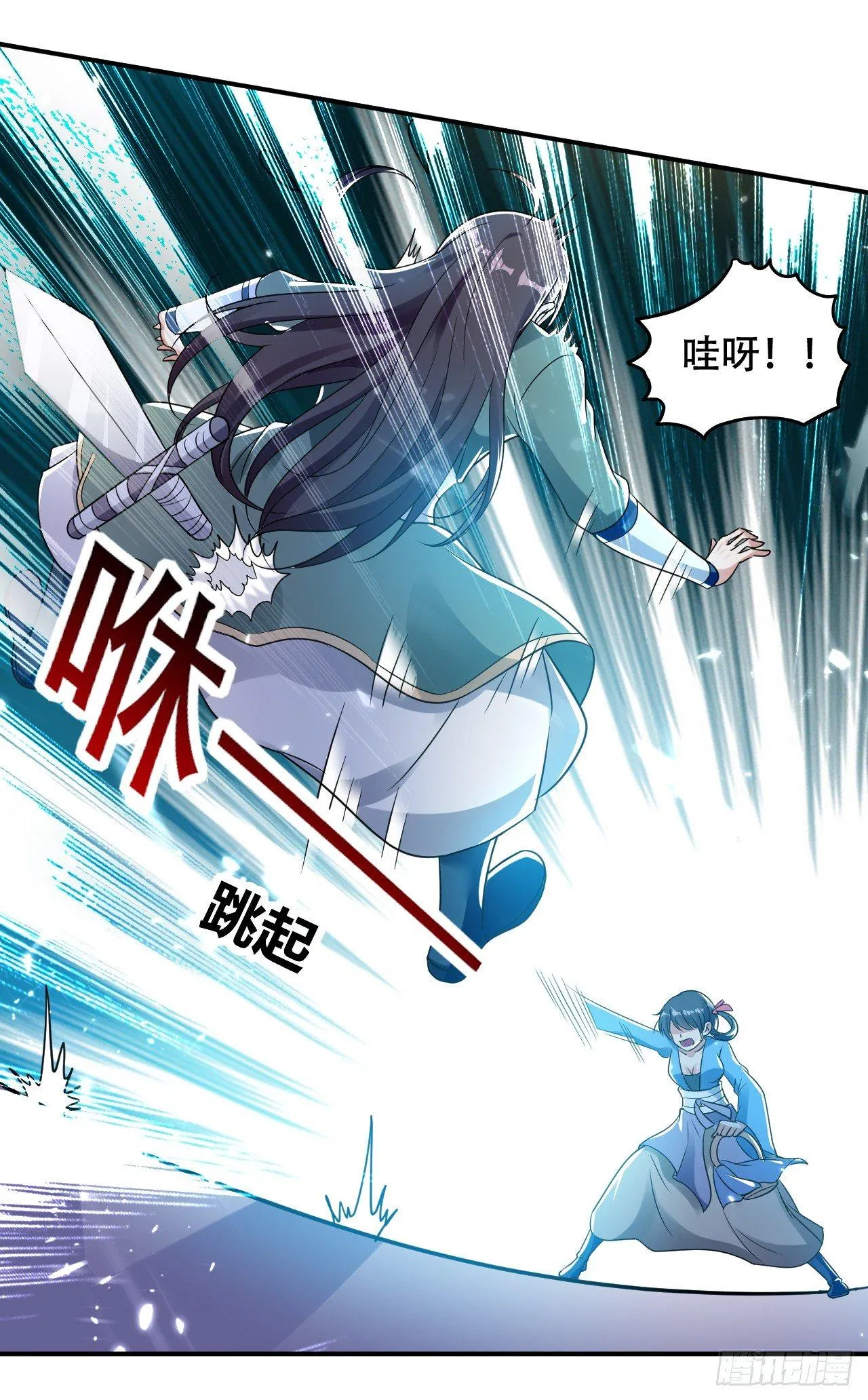 白白嫩嫩 第9页
