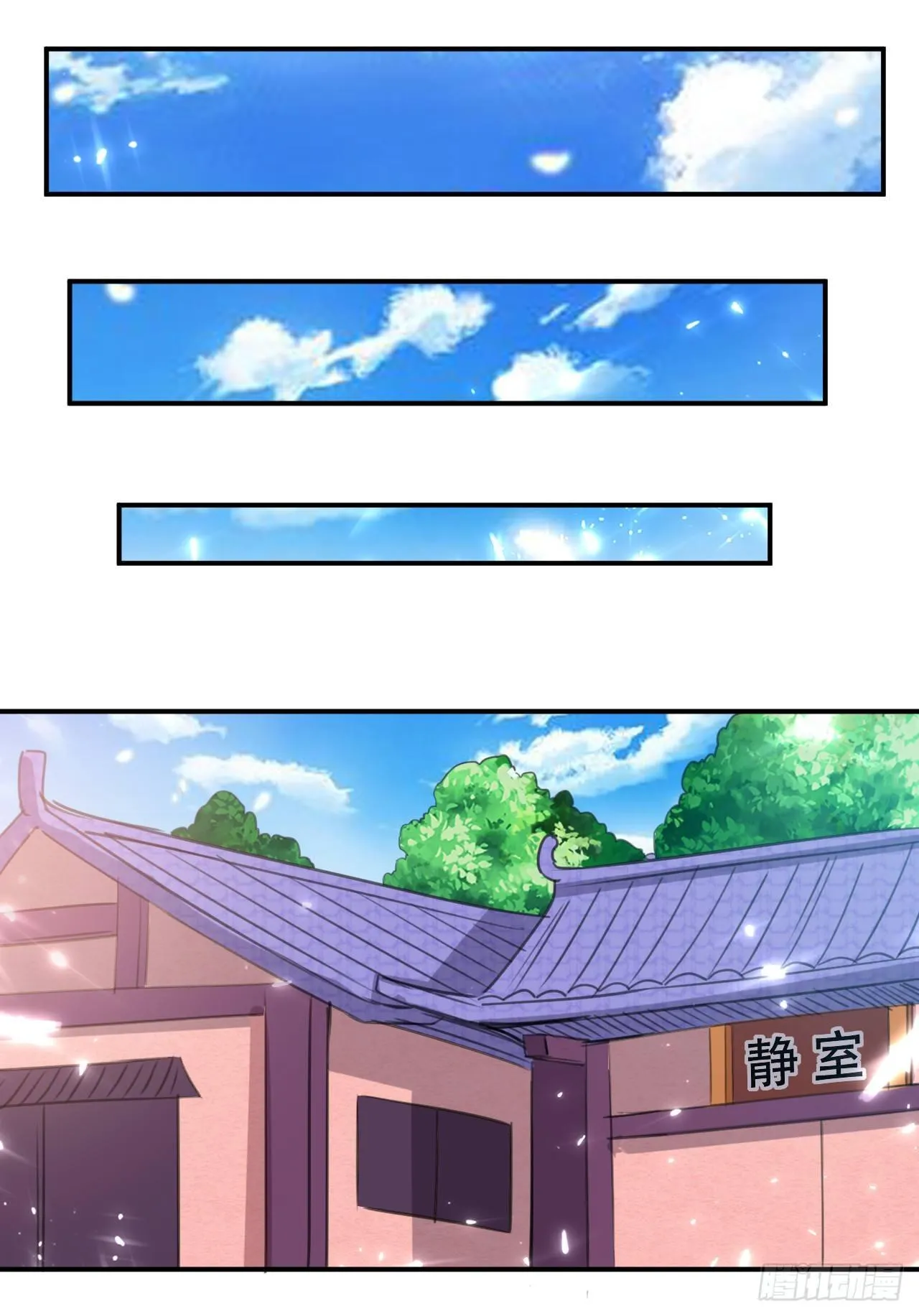 白白嫩嫩 第16页