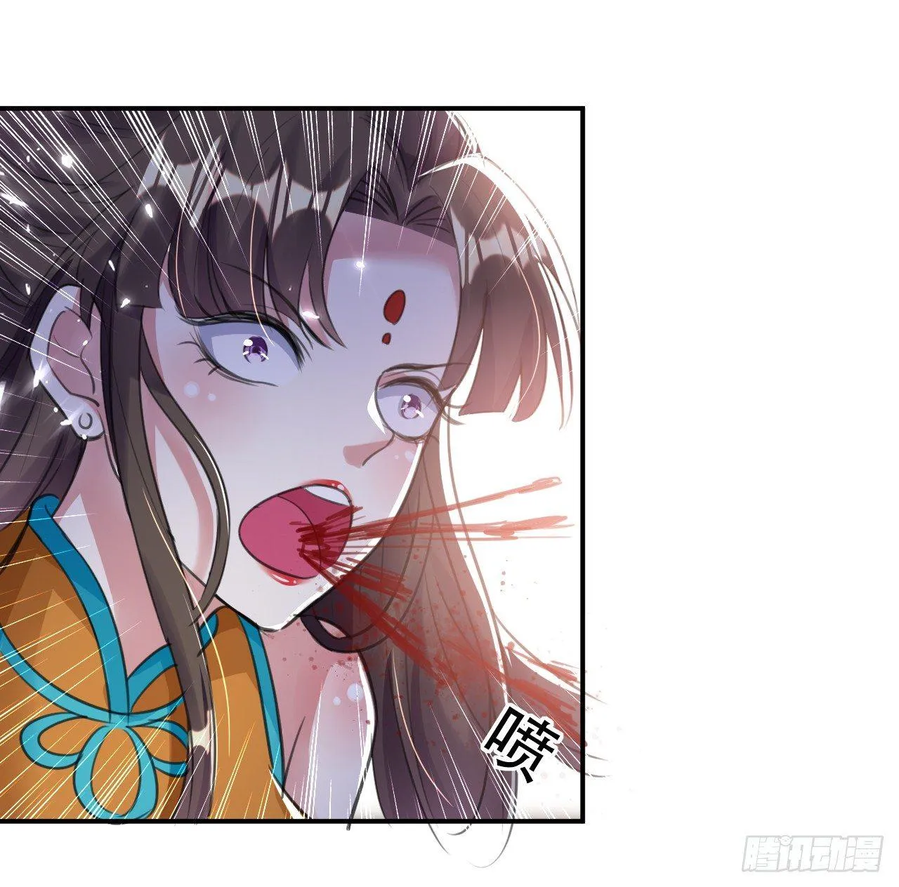 白白嫩嫩 第17页