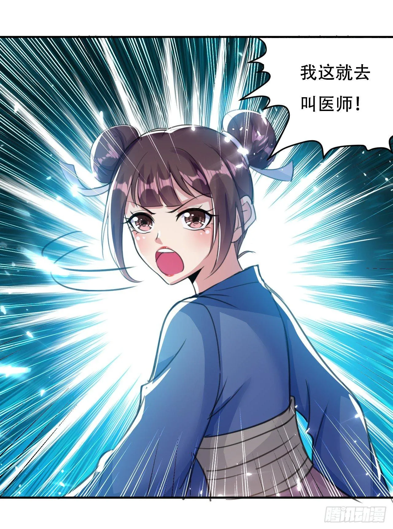 白白嫩嫩 第19页