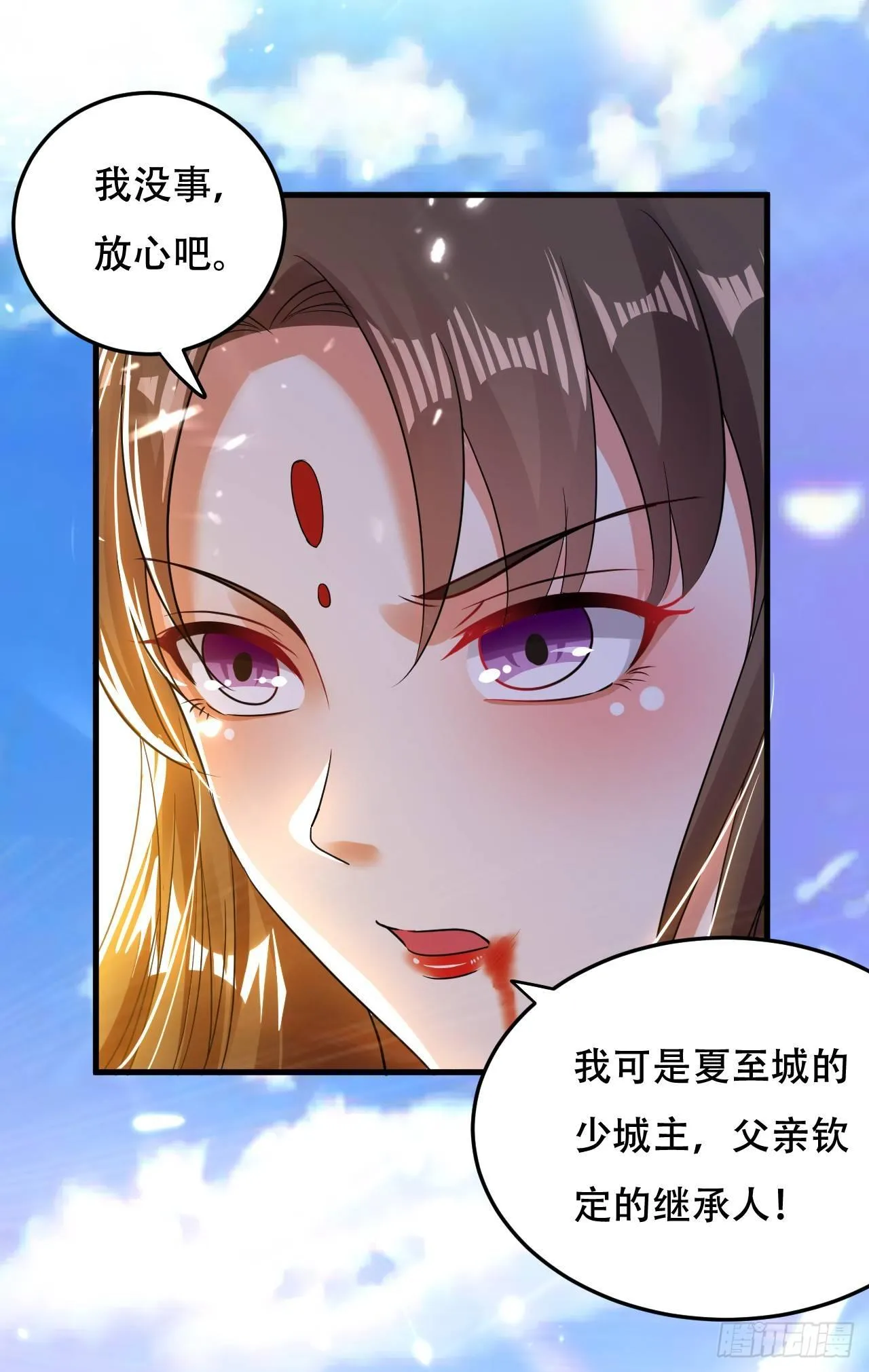 白白嫩嫩 第22页