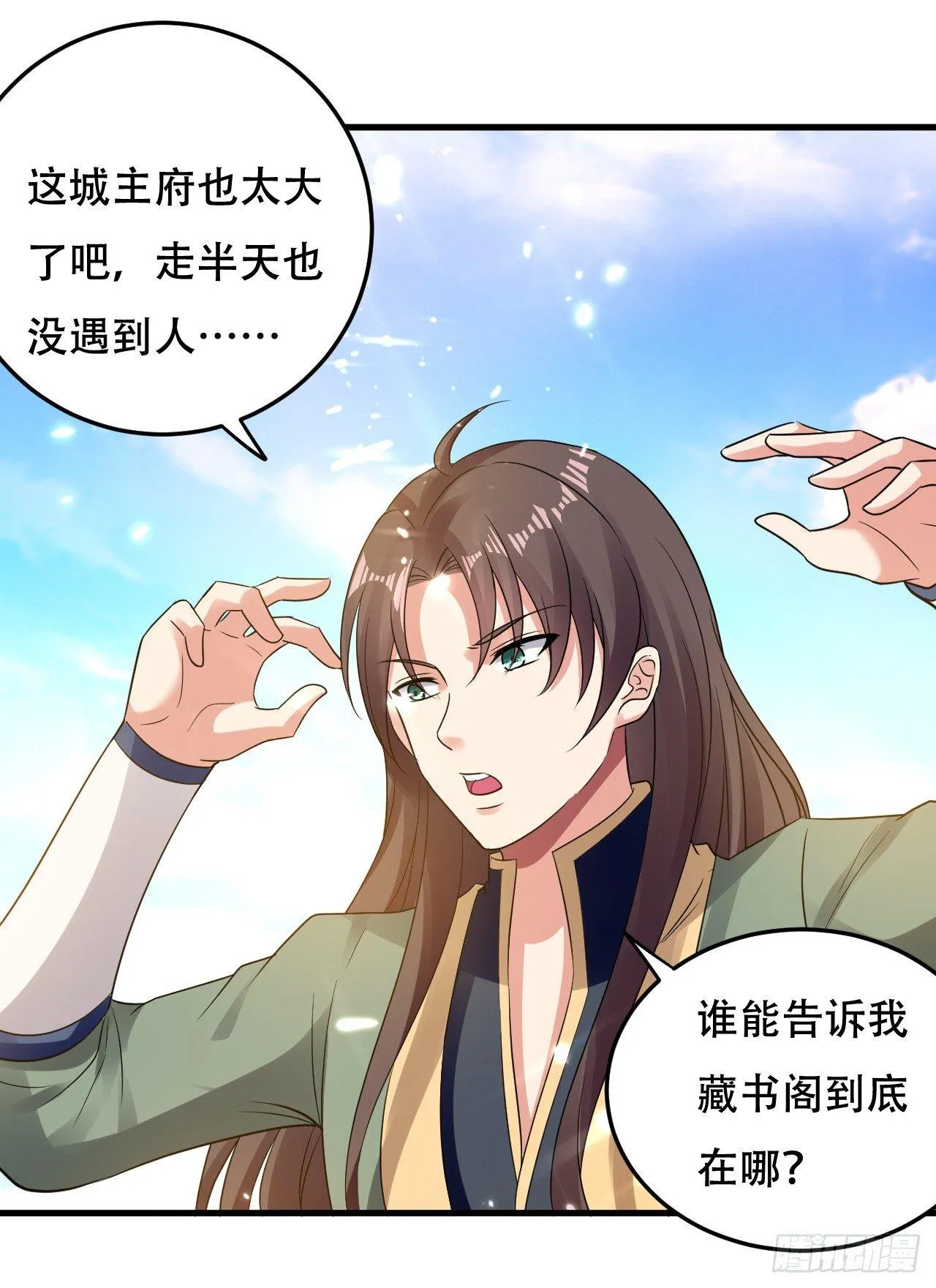白白嫩嫩 第24页