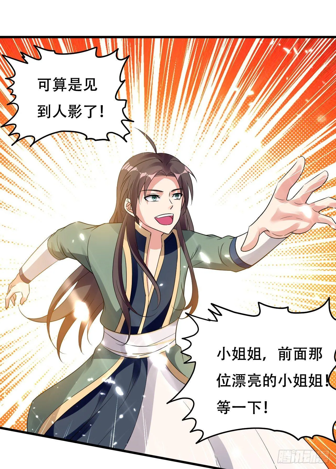 白白嫩嫩 第26页