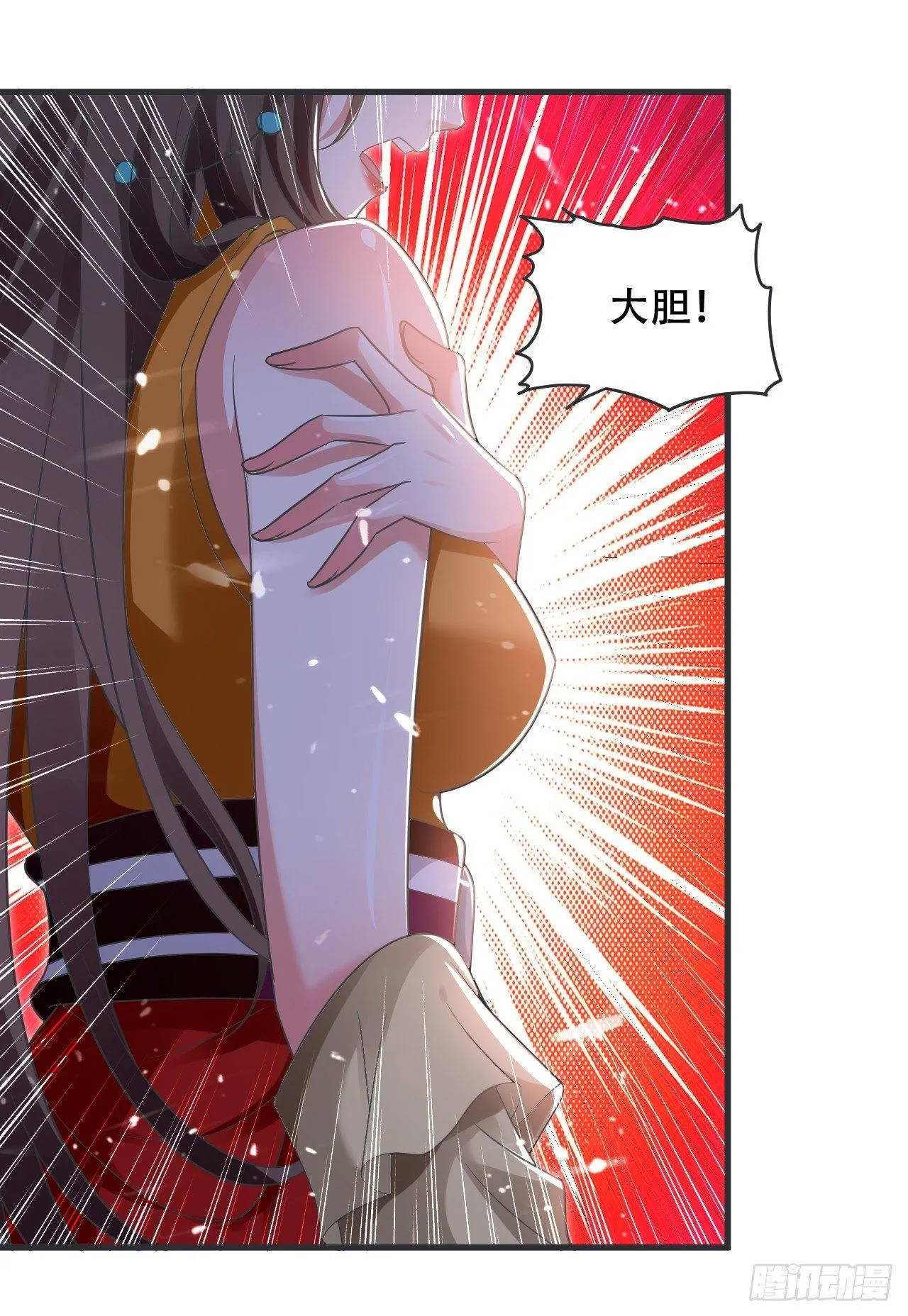 白白嫩嫩 第31页