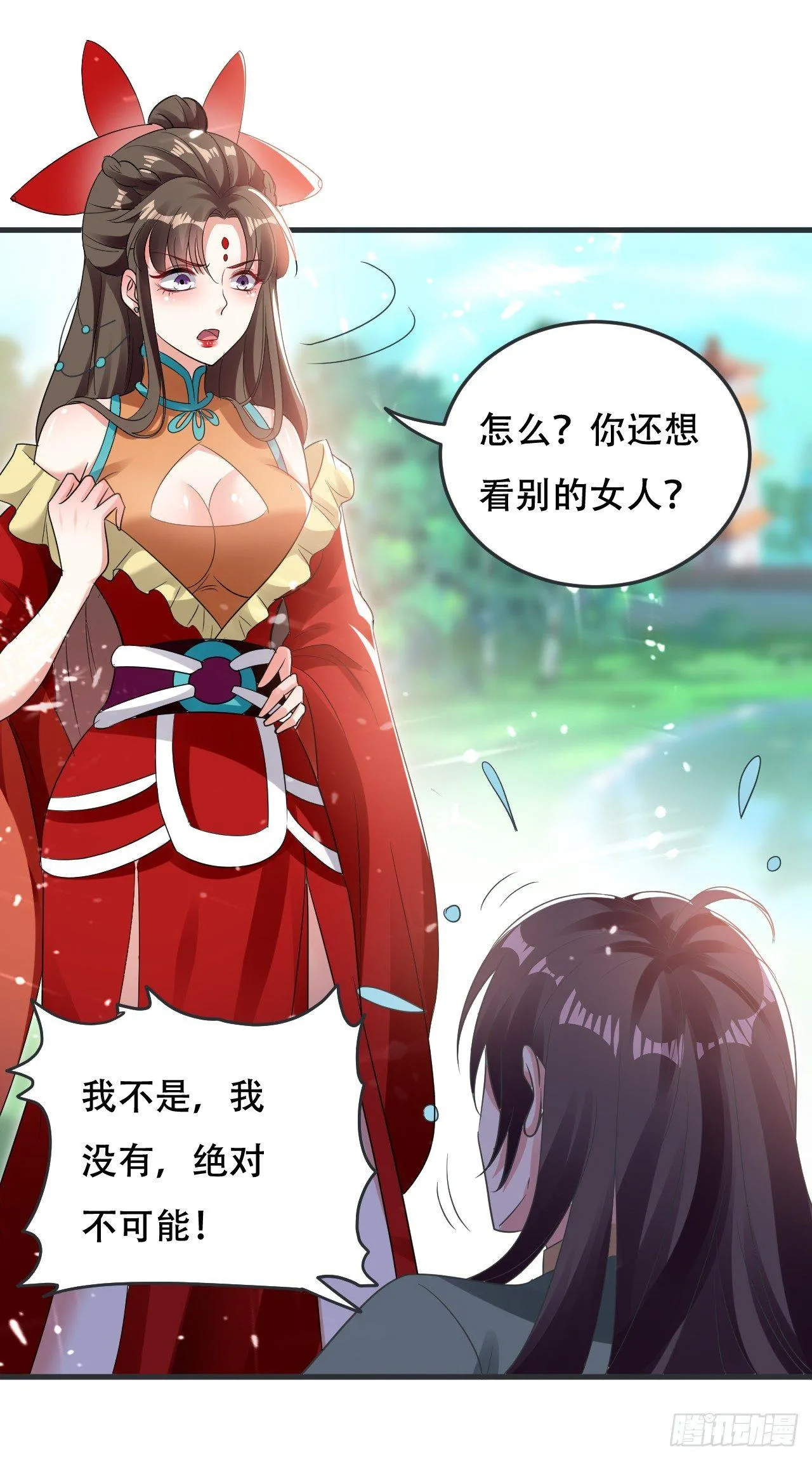 白白嫩嫩 第34页