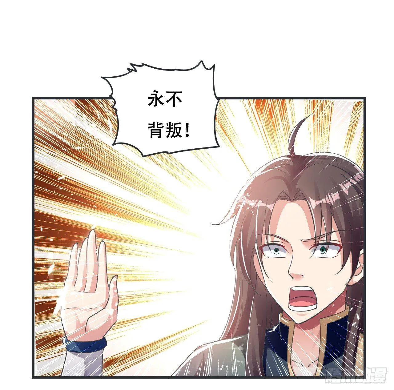 白白嫩嫩 第37页