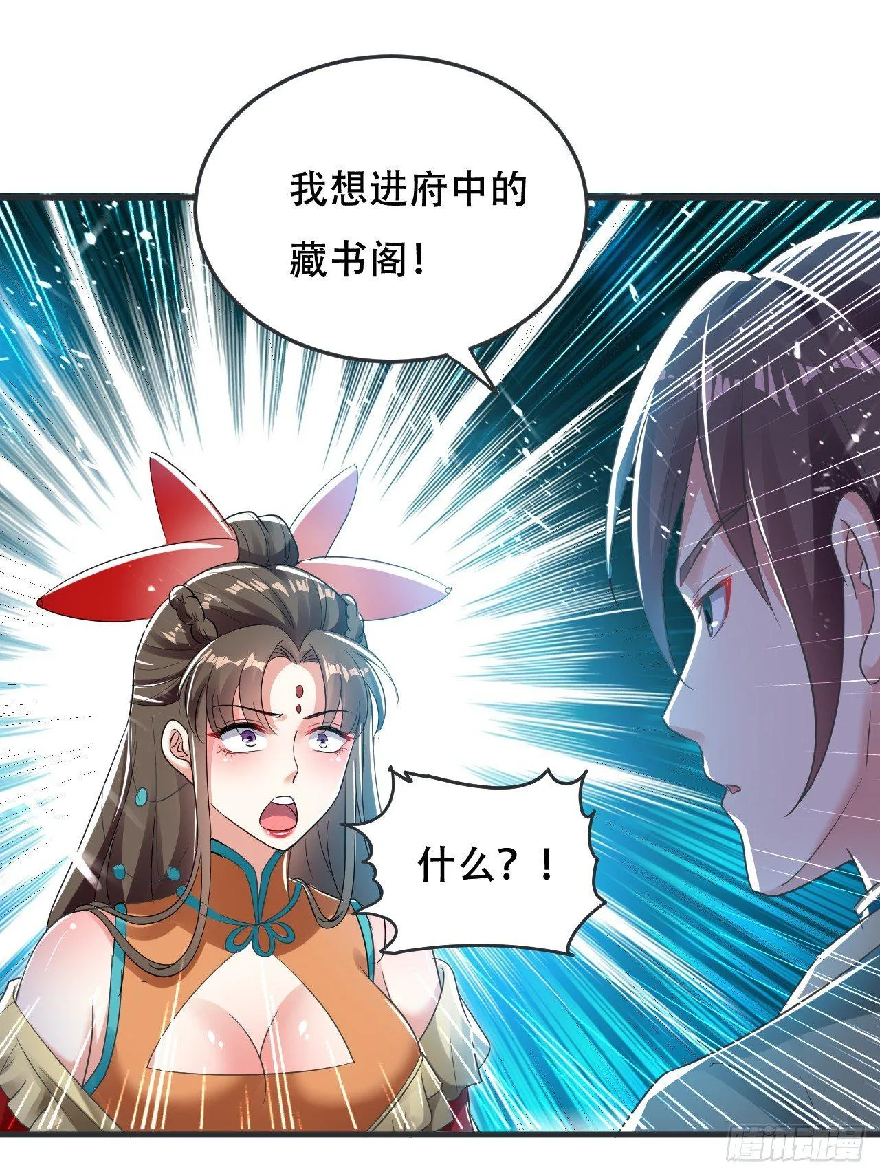白白嫩嫩 第39页