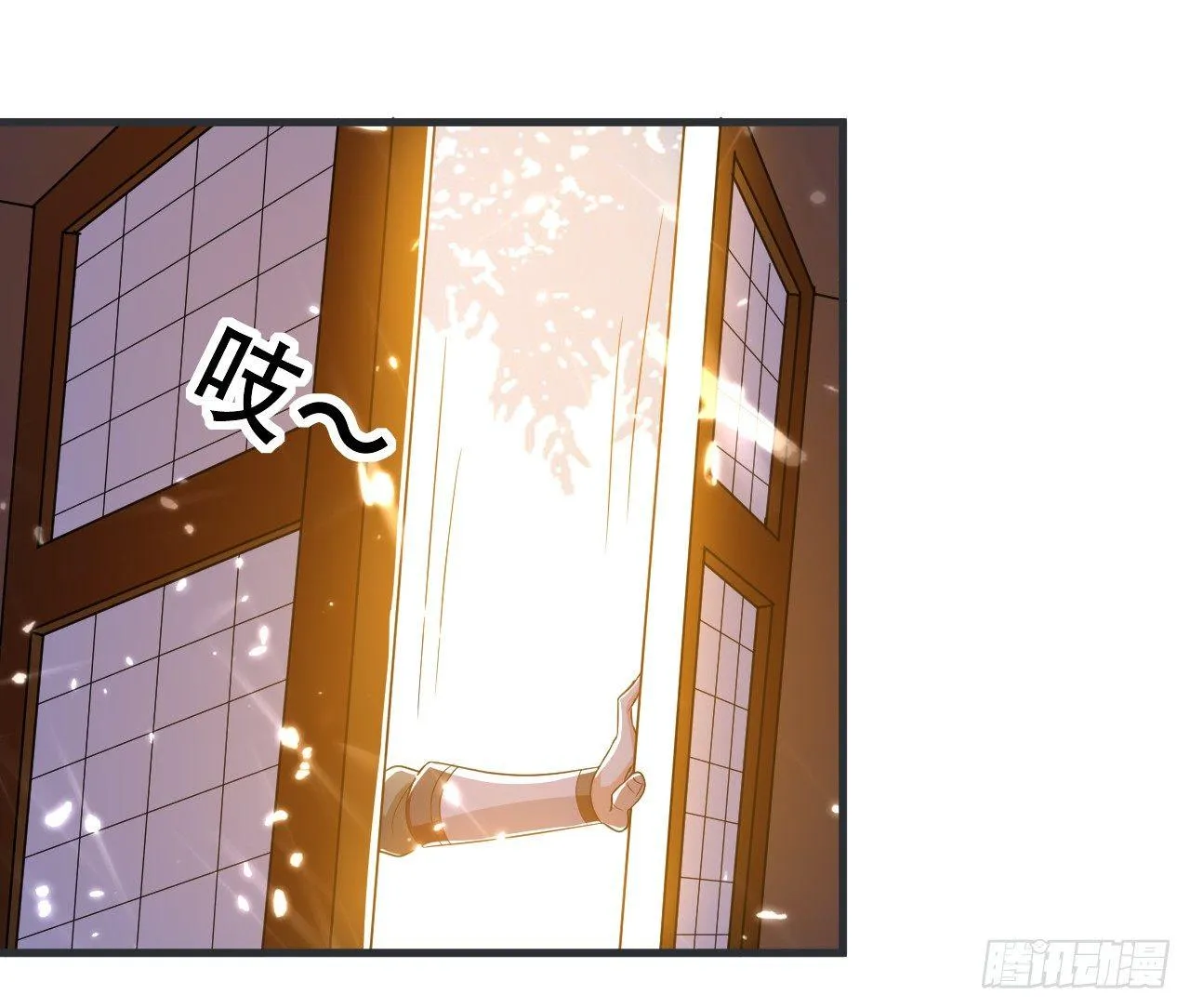 藏书阁寻宝 第2页