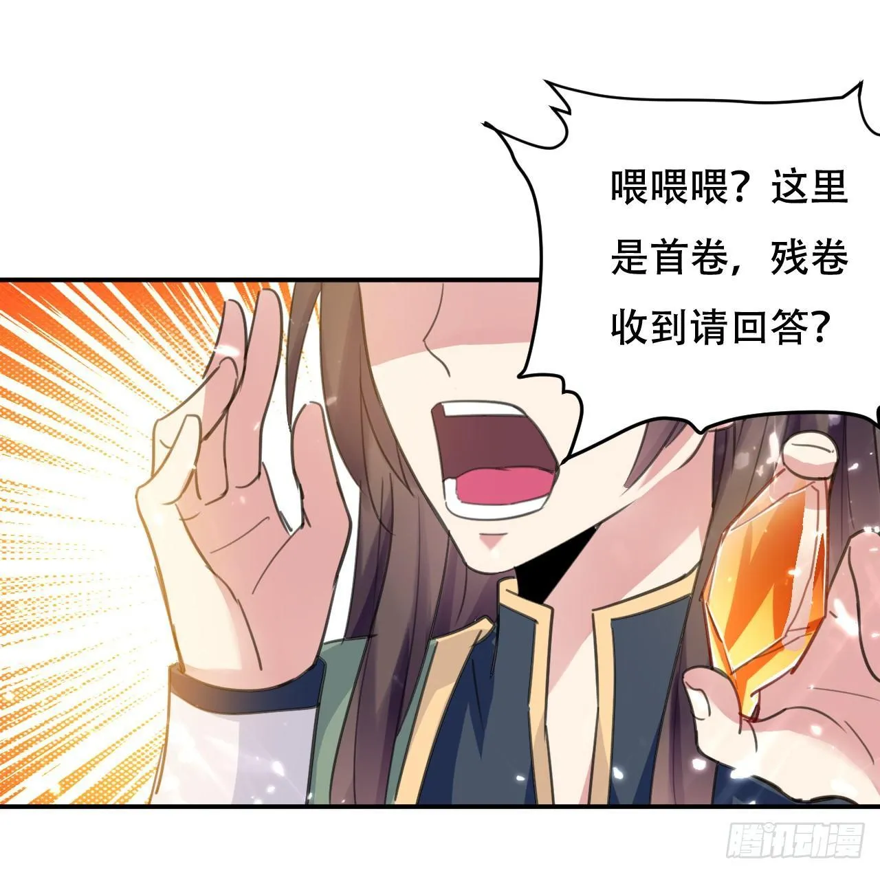 藏书阁寻宝 第15页
