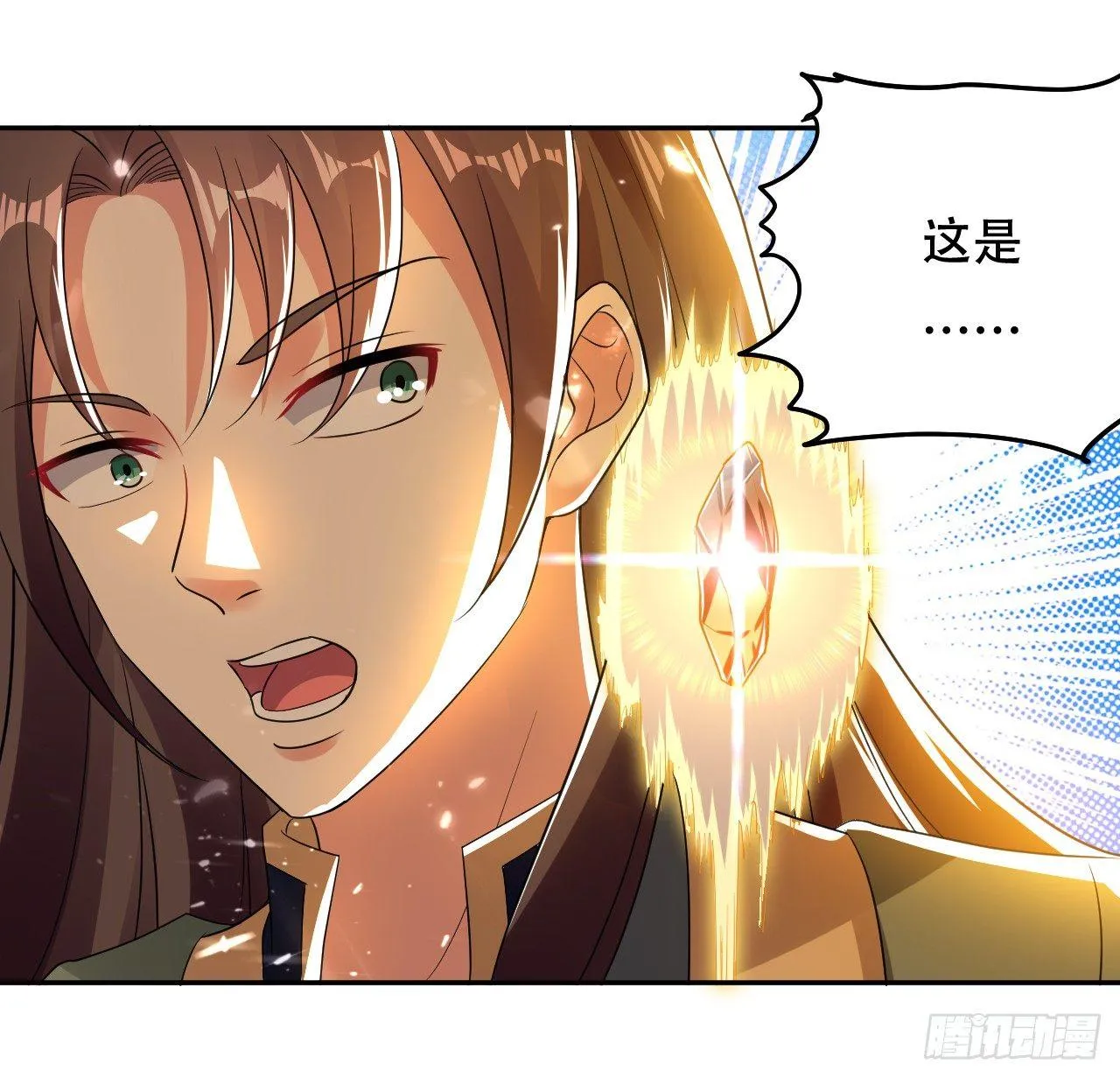 藏书阁寻宝 第21页