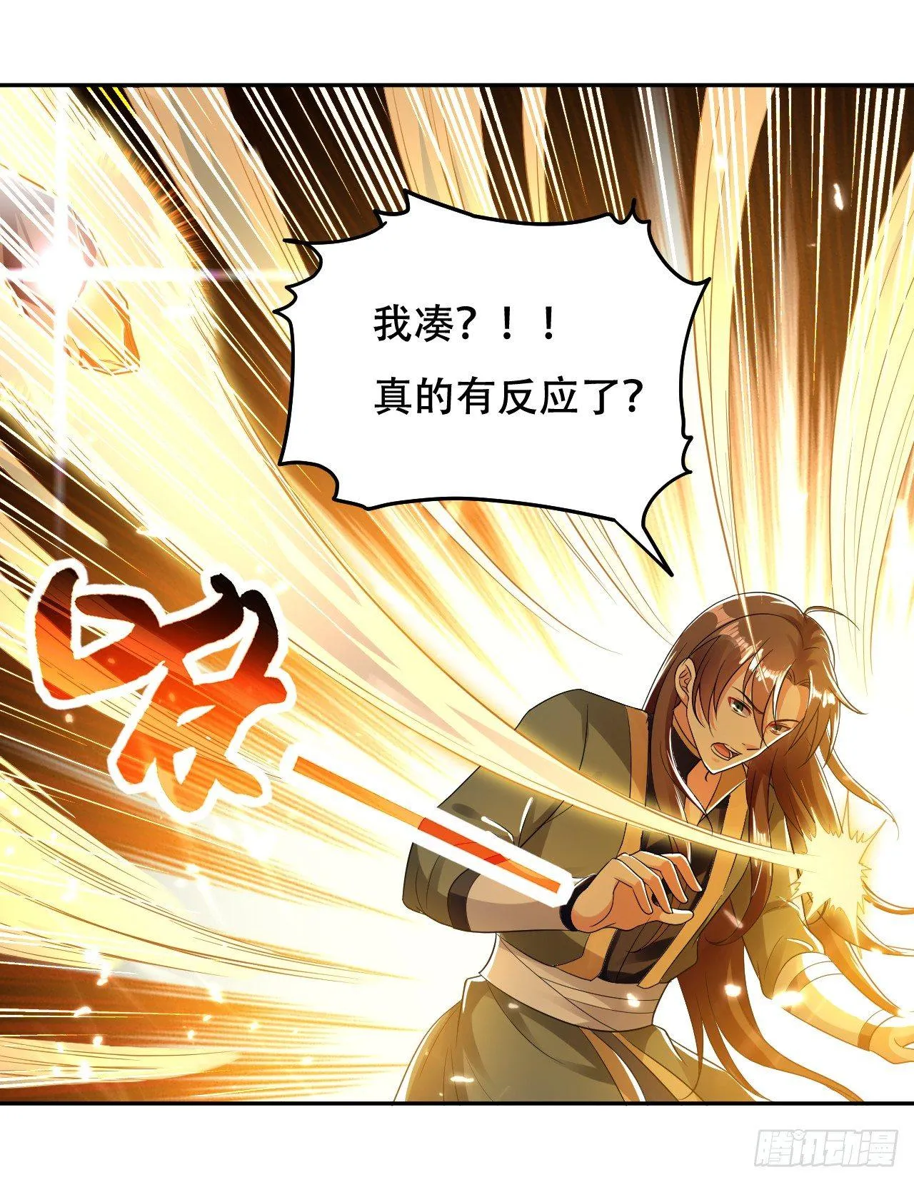 藏书阁寻宝 第22页
