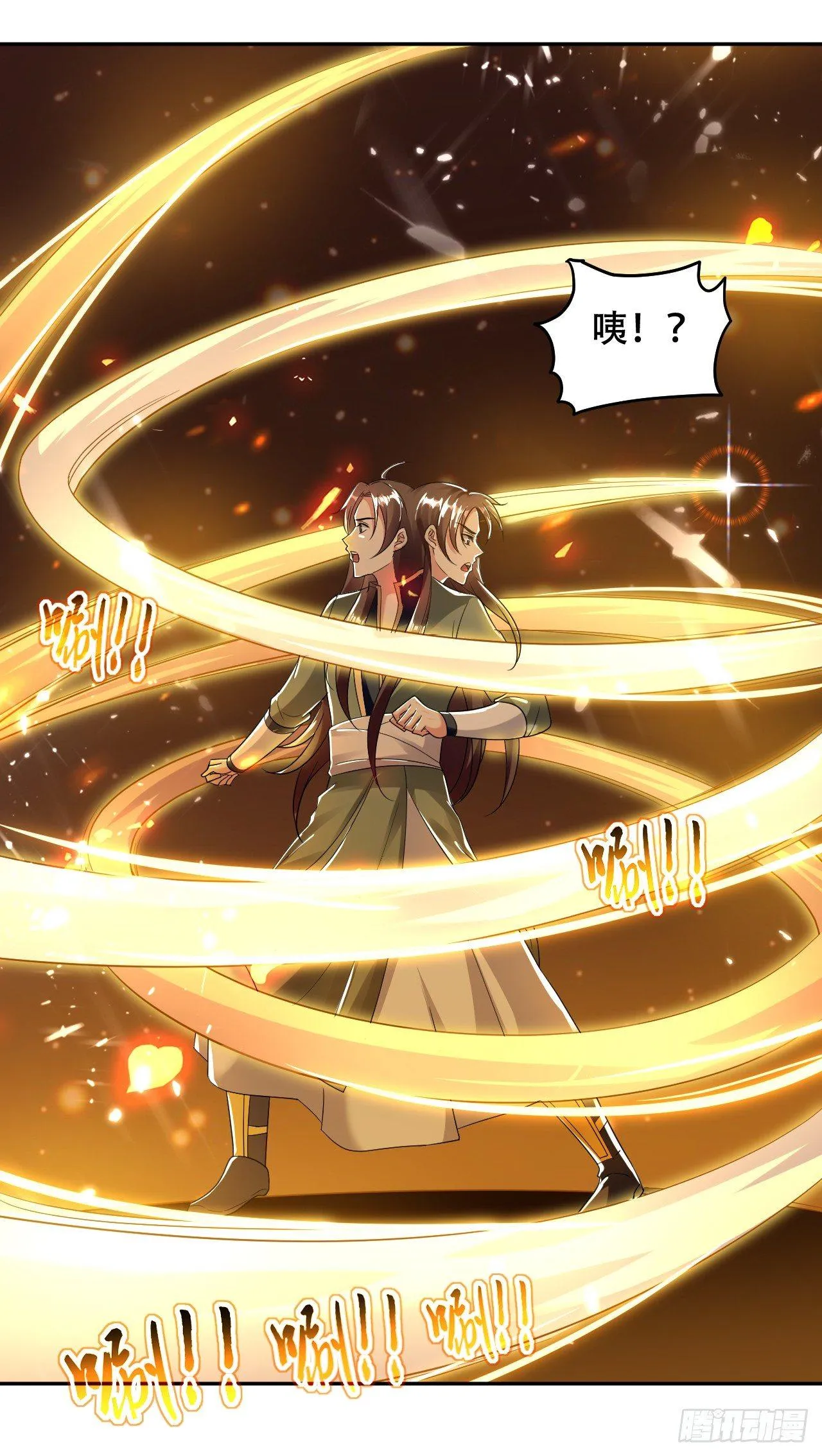 藏书阁寻宝 第23页