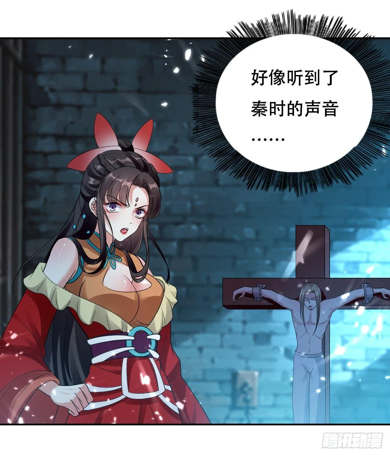 藏书阁寻宝 第30页