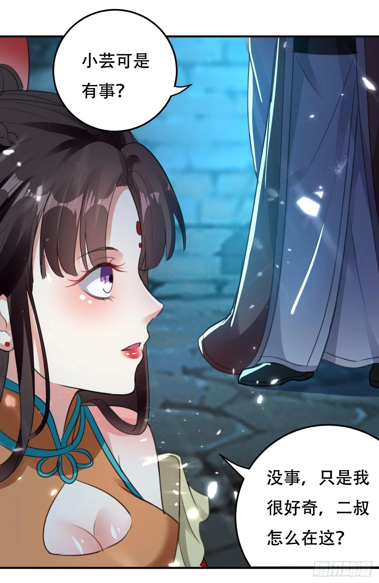 藏书阁寻宝 第31页